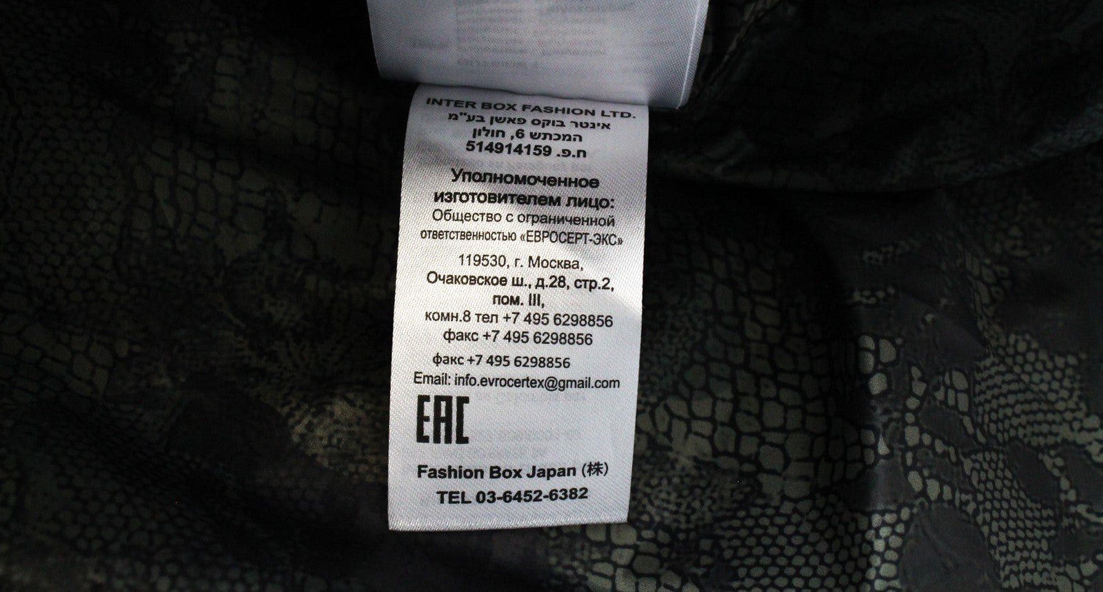 REPLAY S juoda dirbtinio kailio paminkštinta moteriška parka su gobtuvu, pamušalu ir užtrauktuku 