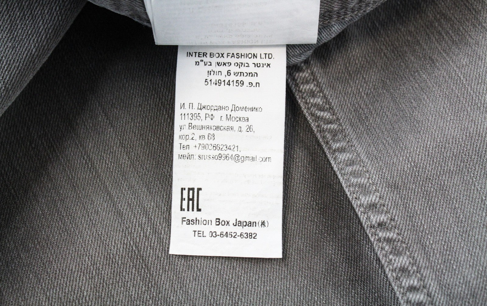 REPLAY W31/L34 Anbass džinsai, prigludę, tamprūs, pilki, medvilniniai, su 5 kišenėmis 