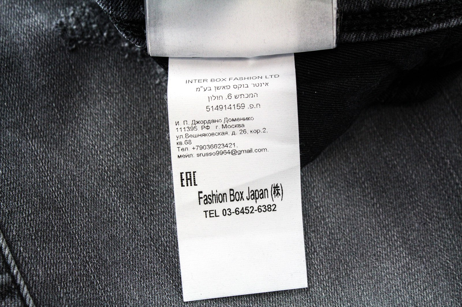 REPLAY W31/L36 Anbass pilki skalbti tamprūs medvilniniai aptempti džinsai