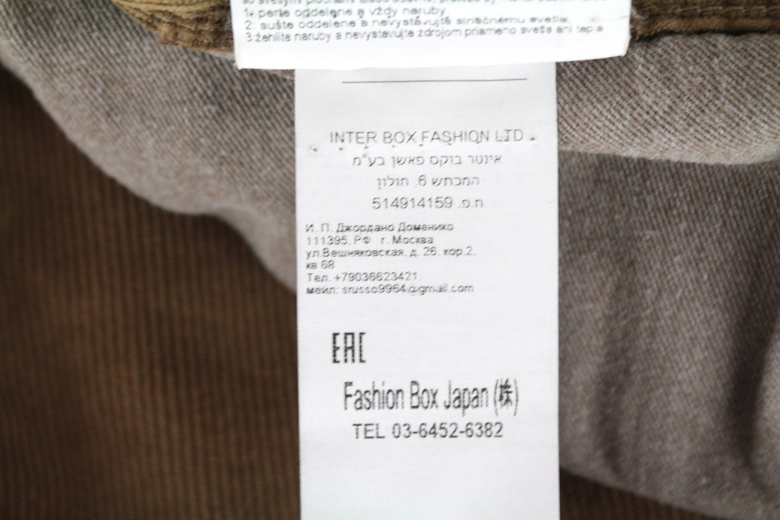 REPLAY Anbass vyriškos W38/L30 rudos, plonos, tamprios velveto kelnės 