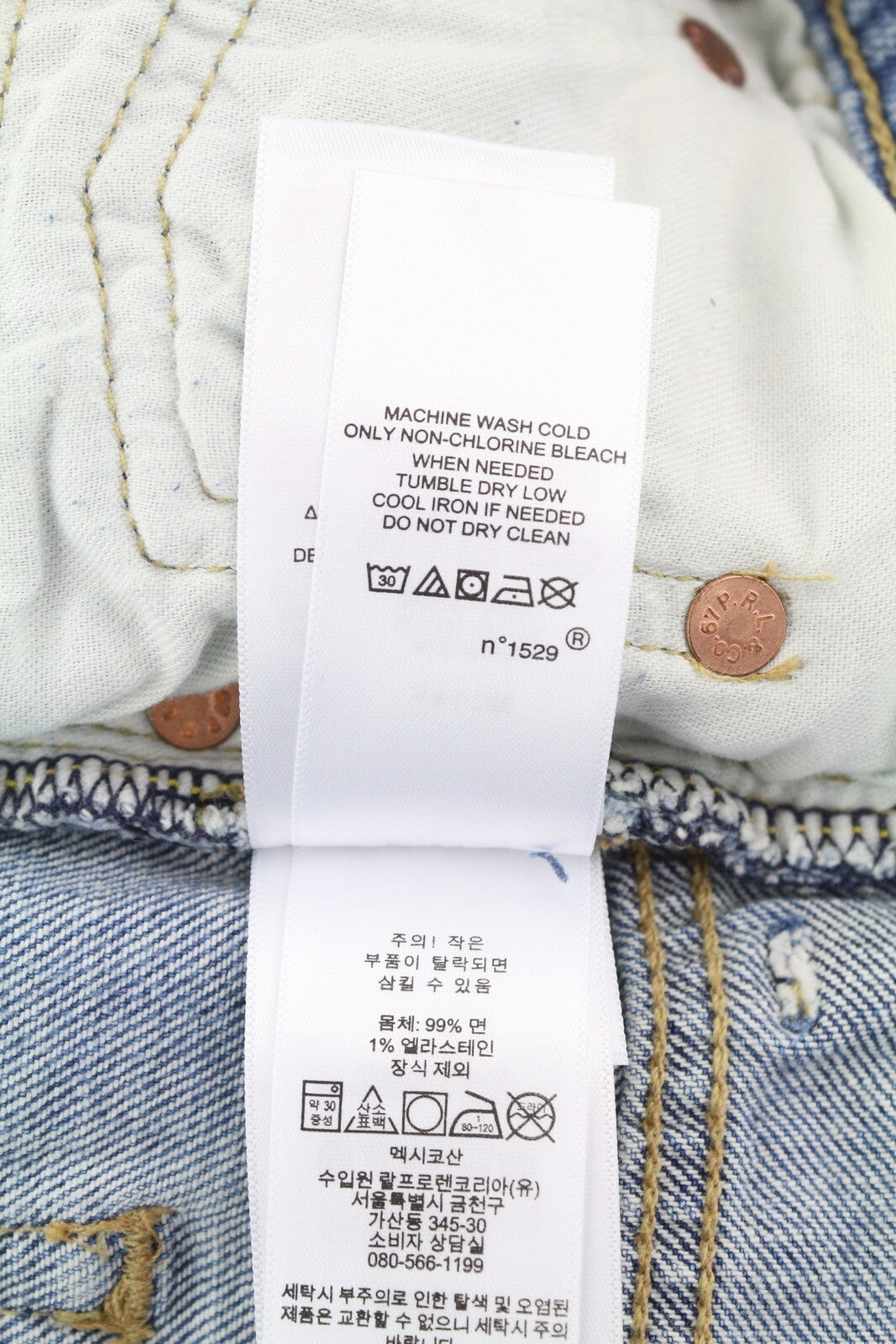 RALPH LAUREN Callen moteriški džinsai W27 skalbtos mėlynos spalvos aukštu liemeniu, ploni, su sagomis 