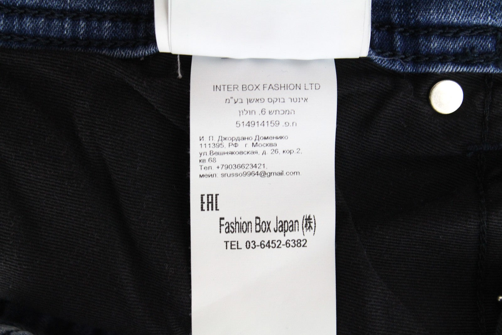 REPLAY Grover Men's Jeans W30/L34 Blue Straight Button-Fly Classic Stretch