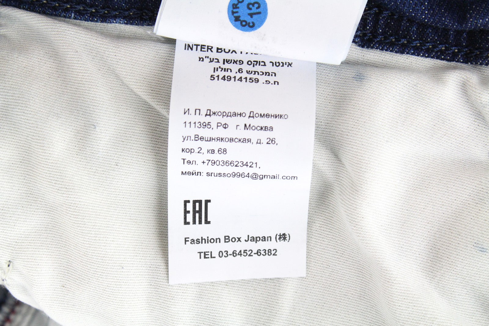 REPLAY Rob Men's Jeans W30/L34 Blue Straight Taper Stretch Zip-Fly Classic