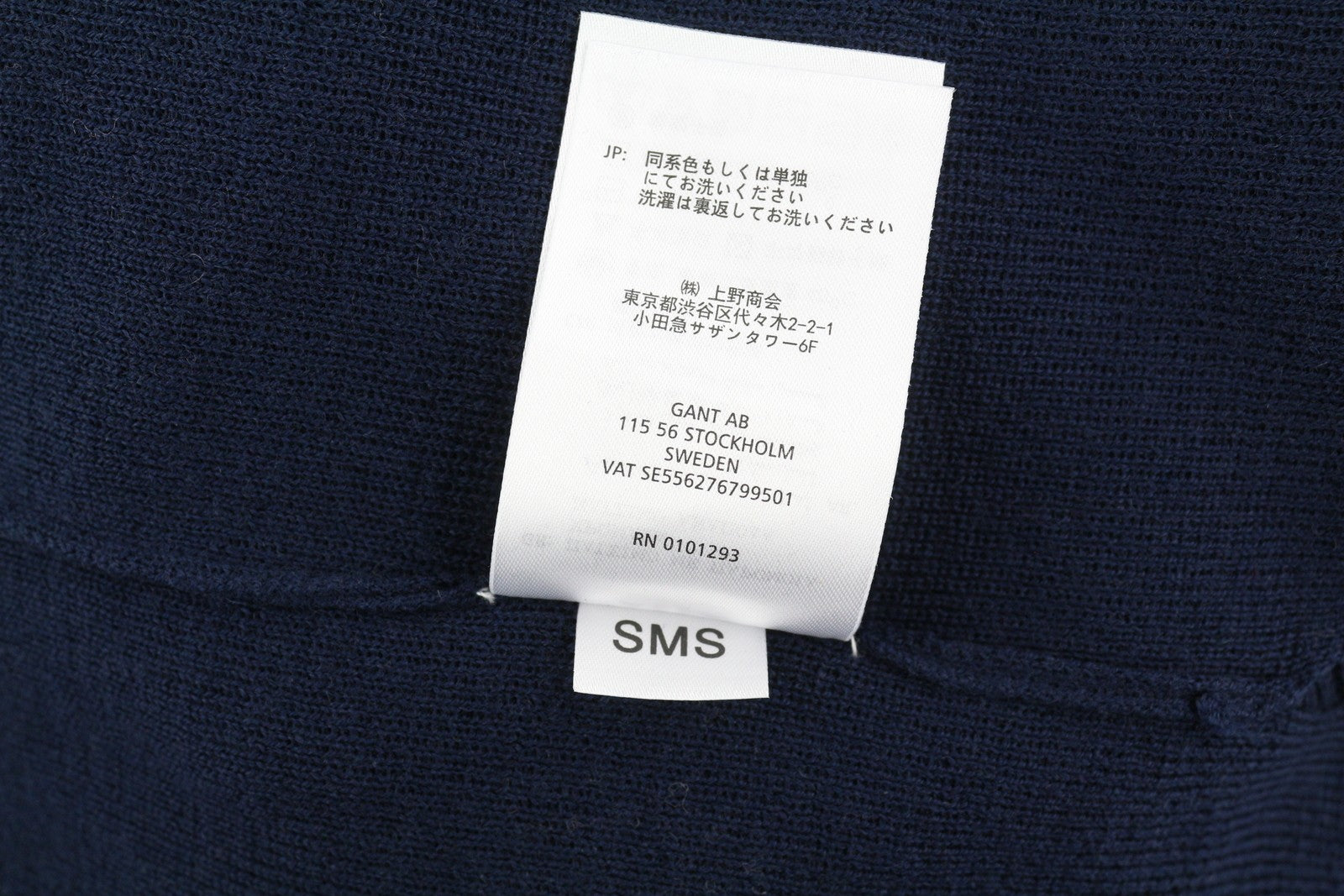 GANT V Back Fine Merino moteriškas megztinis S dydžio tamsiai mėlynas megztinis su dideliu dydžiu 