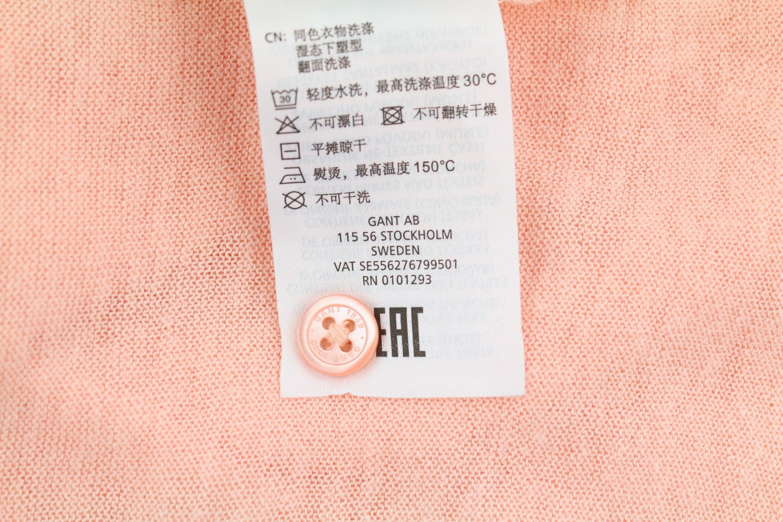 GANT plono megzto lininio kardigano moterims megztinis S, persikų spalvos, megztas su sagomis, V formos iškirpte, tamprus 