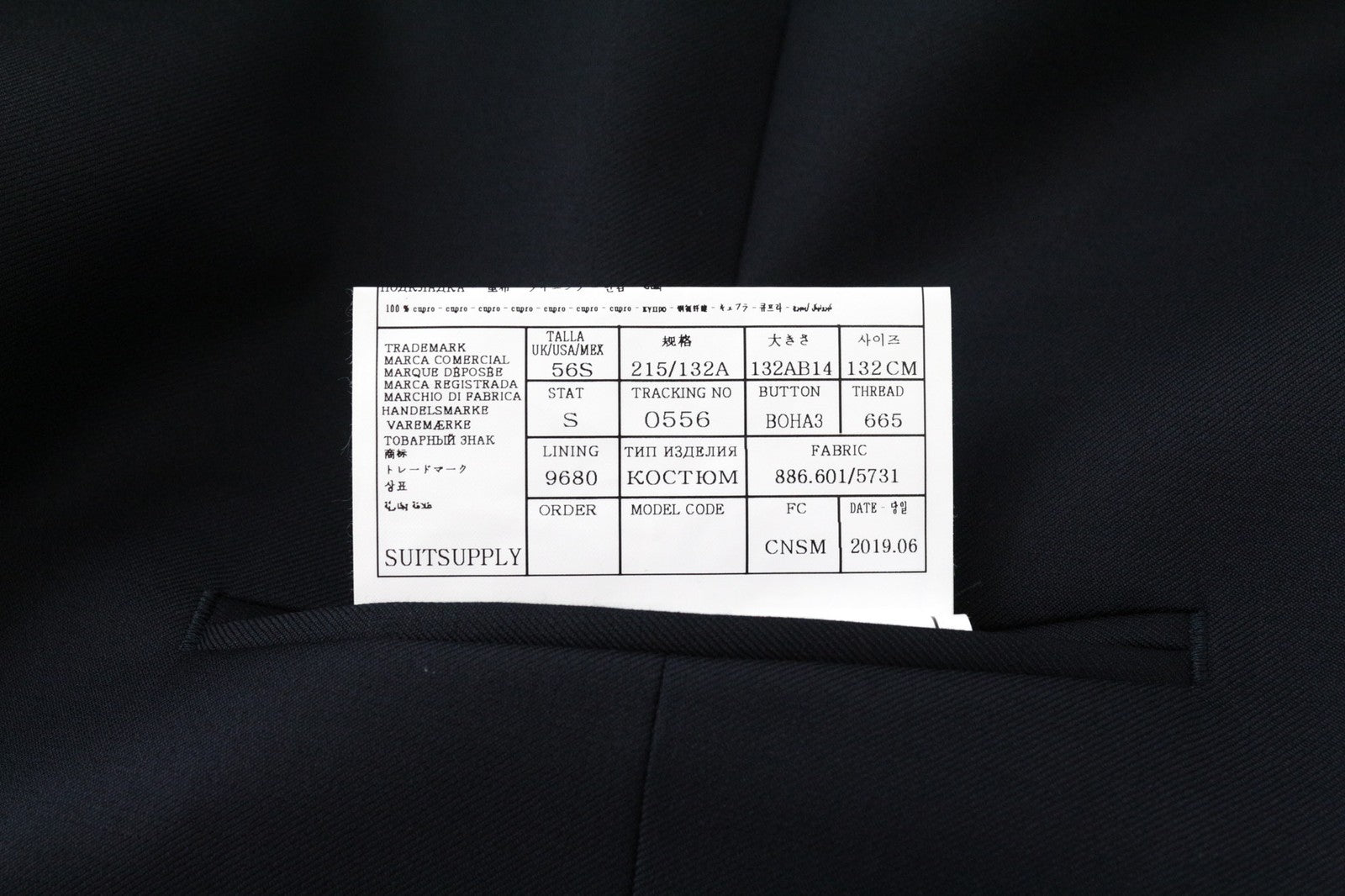 SUITSUPPLY La Spalla Men's Suit UK56S Slim Blue Perennial 3-Piece Wool