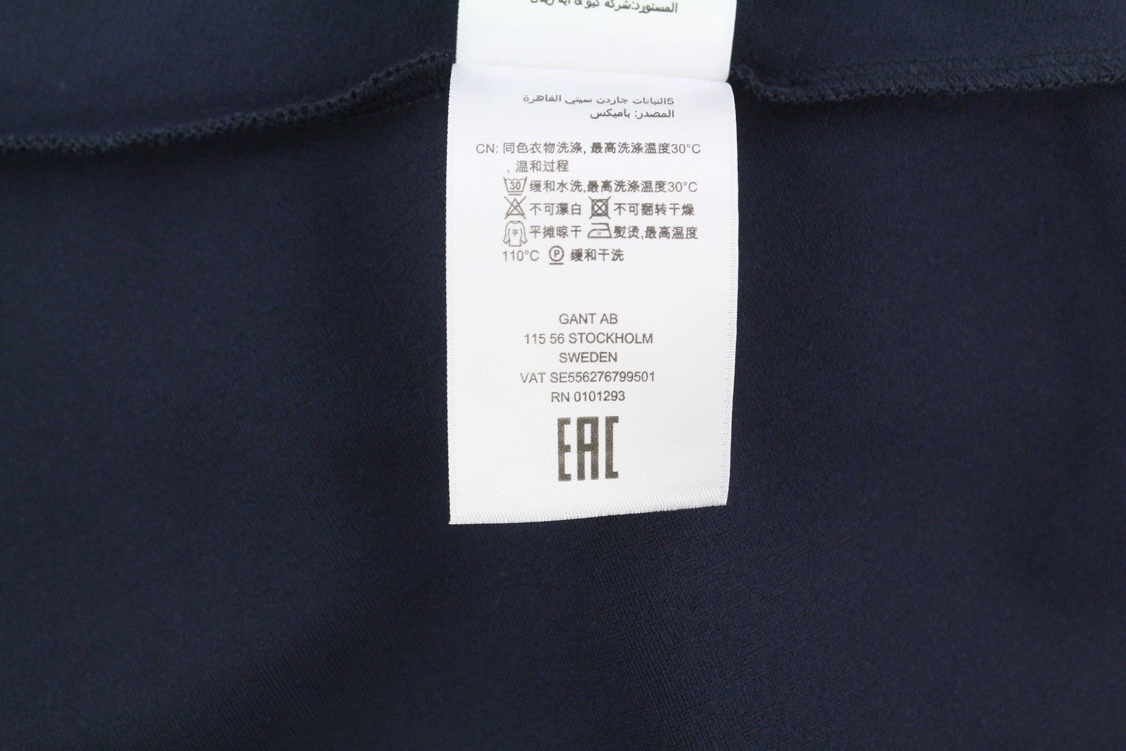 GANT „Meadow Holeseam Jersey“ moteriška suknelė, mėlyna, trumpomis rankovėmis, tampri, iki kelių 