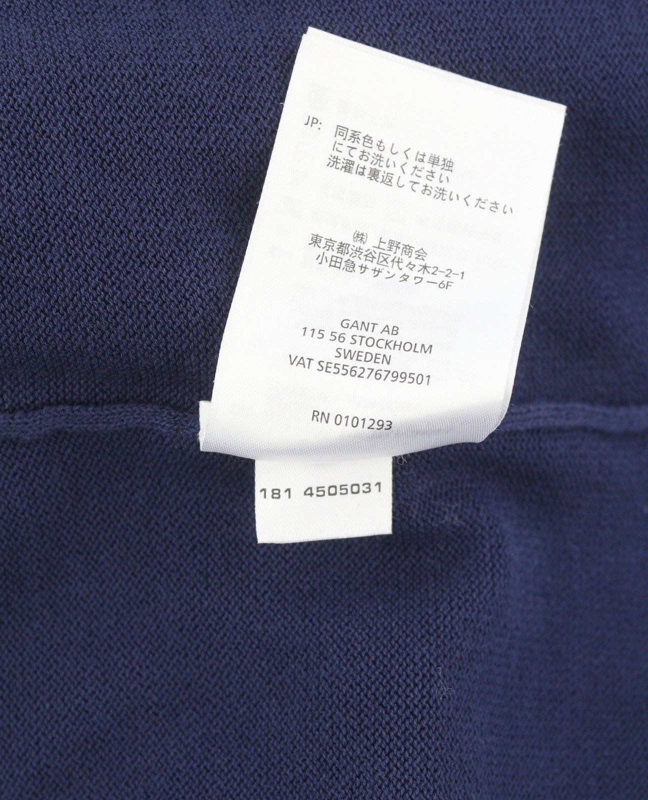 GANT megzta „Pima“ medvilninė moteriška suknelė be rankovių, XS dydžio, mėlyna, apvali iškirptė, mini dydžio 