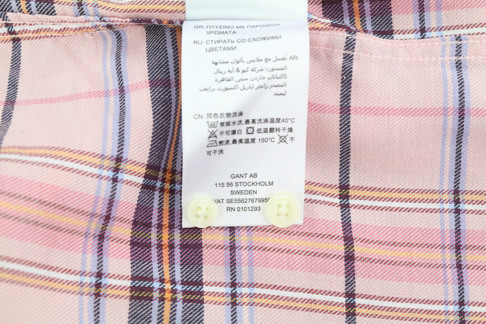 GANT languoti dryžuoti moteriški marškinėliai EU34 laisvalaikio flaneliniai marškinėliai su sagomis, išplatinta apykakle, rožiniai 