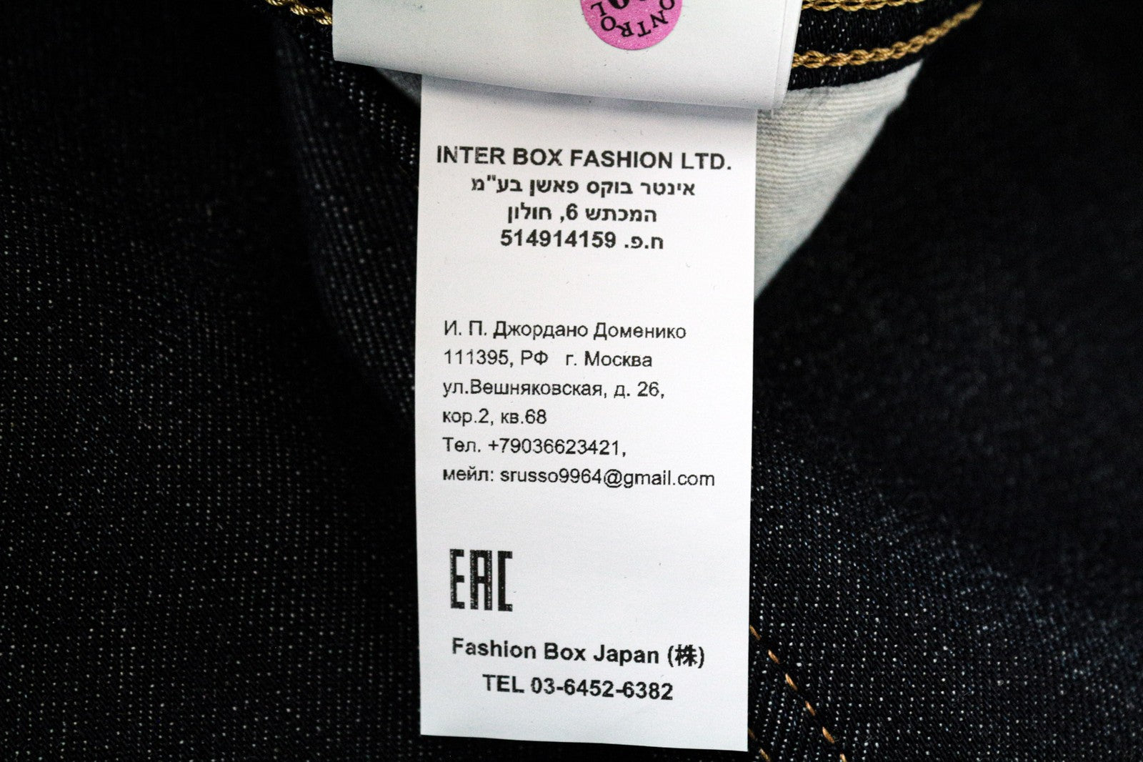 REPLAY Grover vyriški džinsai W30/L34 Selvedge tiesūs tamprūs medvilniniai mėlyni skalbinių rašto džinsai 