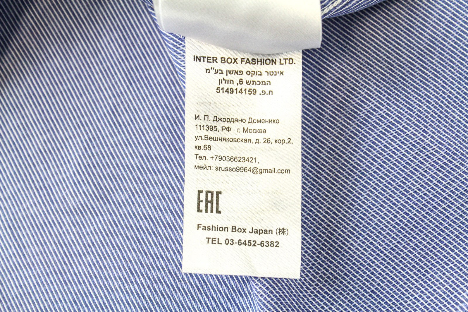 REPLAY vyriški dryžuoti mėlyni dryžuoti marškinėliai S dydžio grynos medvilnės ilgomis rankovėmis su sagomis