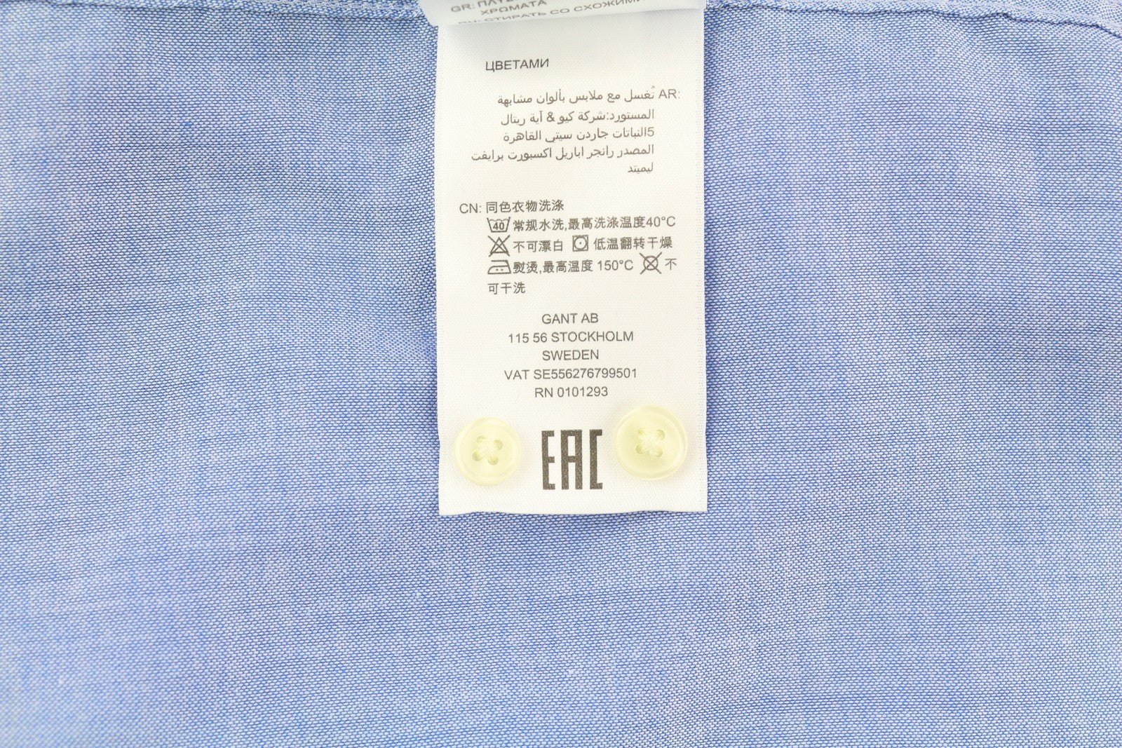 GANT Air Oxford moteriški marškinėliai, 34 dydžio, mėlyni, su sagomis užsegama apykakle, kišenėmis laisvalaikiui 