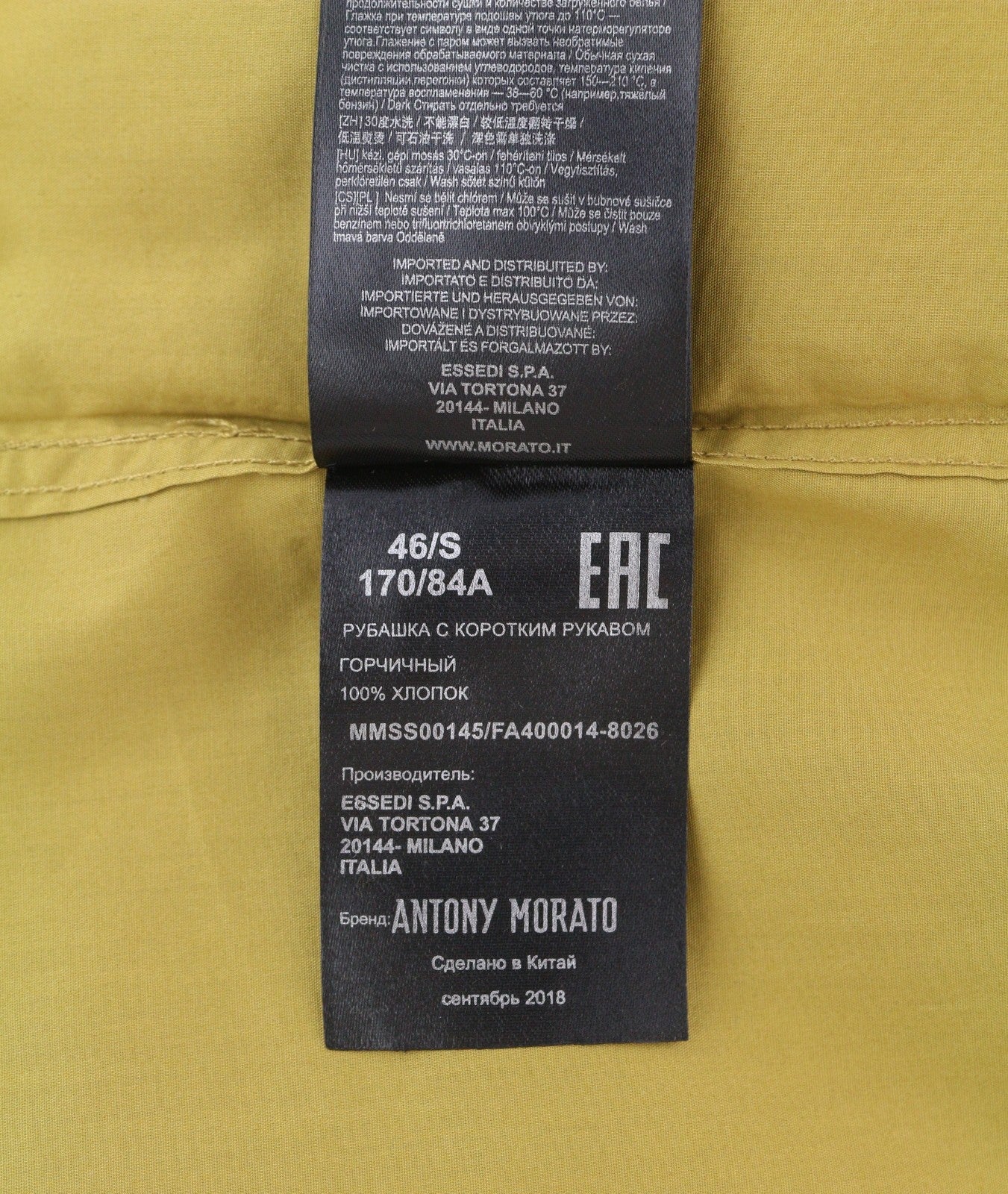 ANTONY MORATO vyriški marškiniai S, garstyčių spalvos, su sagomis žemyn apykakle, kišenėmis ant užtiestų kraštų, trumpomis rankovėmis. 