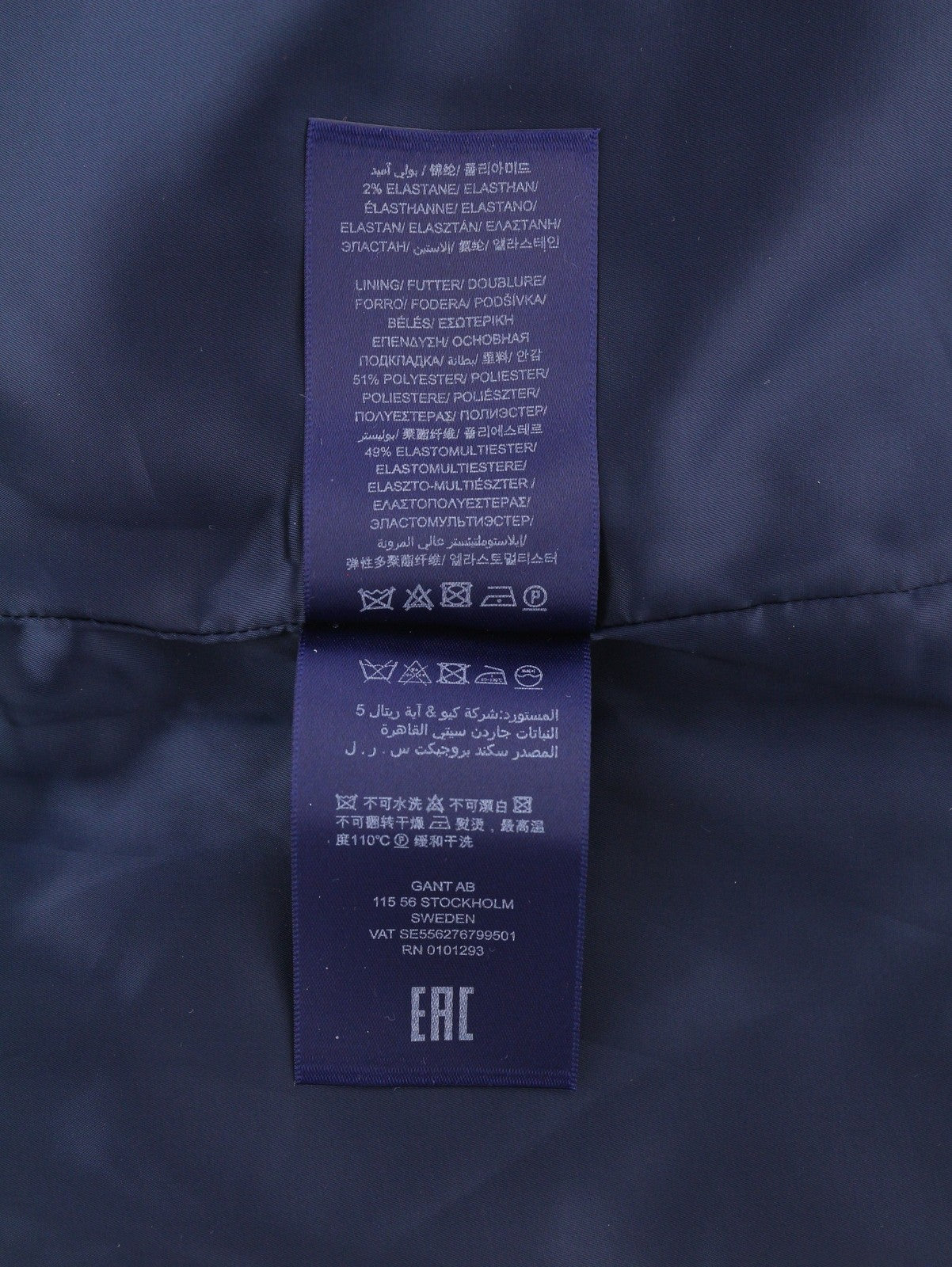 GANT moteriškas sijonas, 36 dydžio, mėlynas, su eglutės raštu, užtrauktuku, su pamušalu kišenėse, su logotipu, pieštuku.