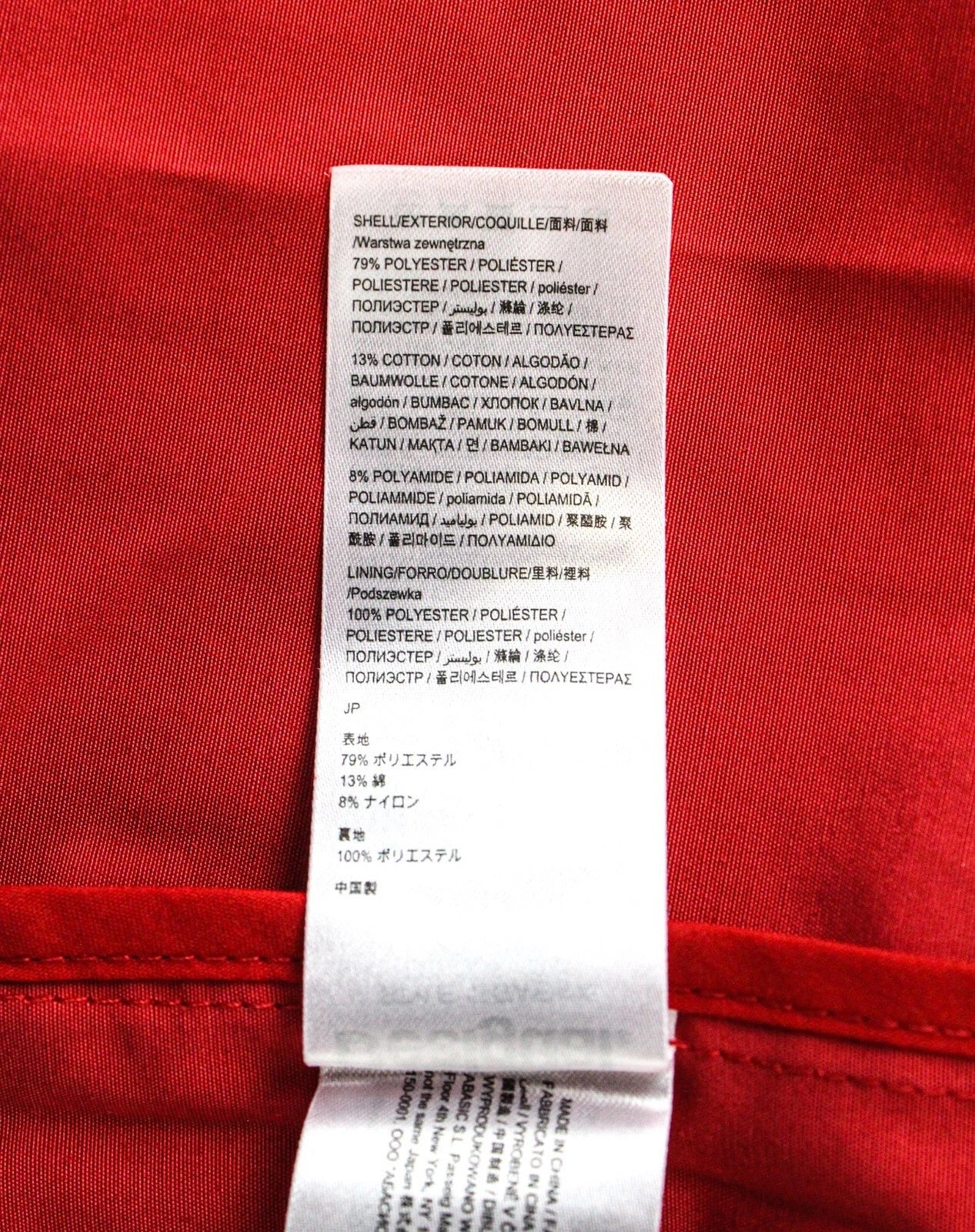 DESIGUAL Delphine moteriška raudona striukė su užsegimu UK10 medvilnės mišinio lengvo sluoksnio audinys 