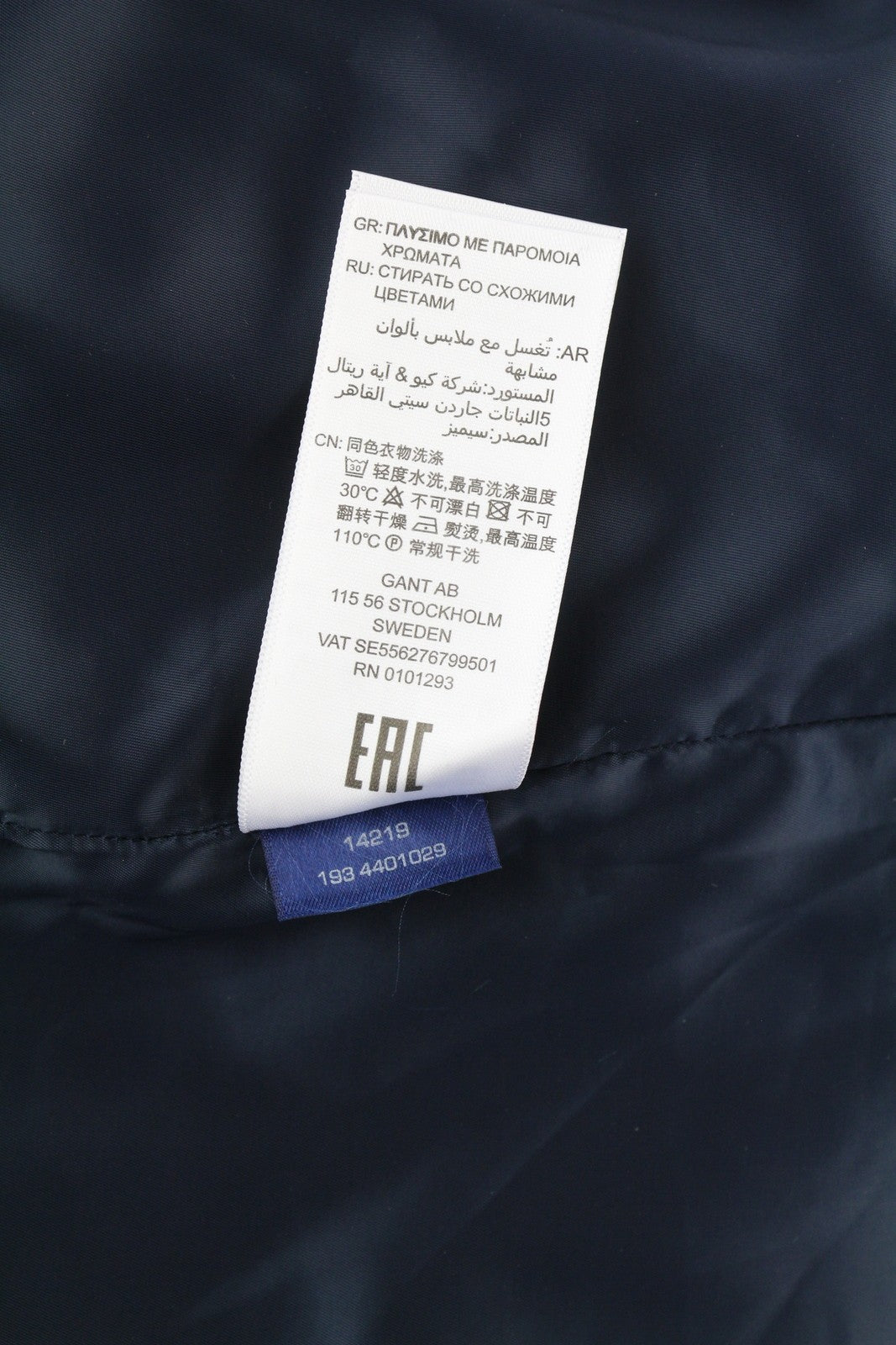 GANT skalbiamas tamprus vilnonis moteriškas sijonas, tamsiai mėlynas, su klostėmis ir pamušalu, iki kelių 