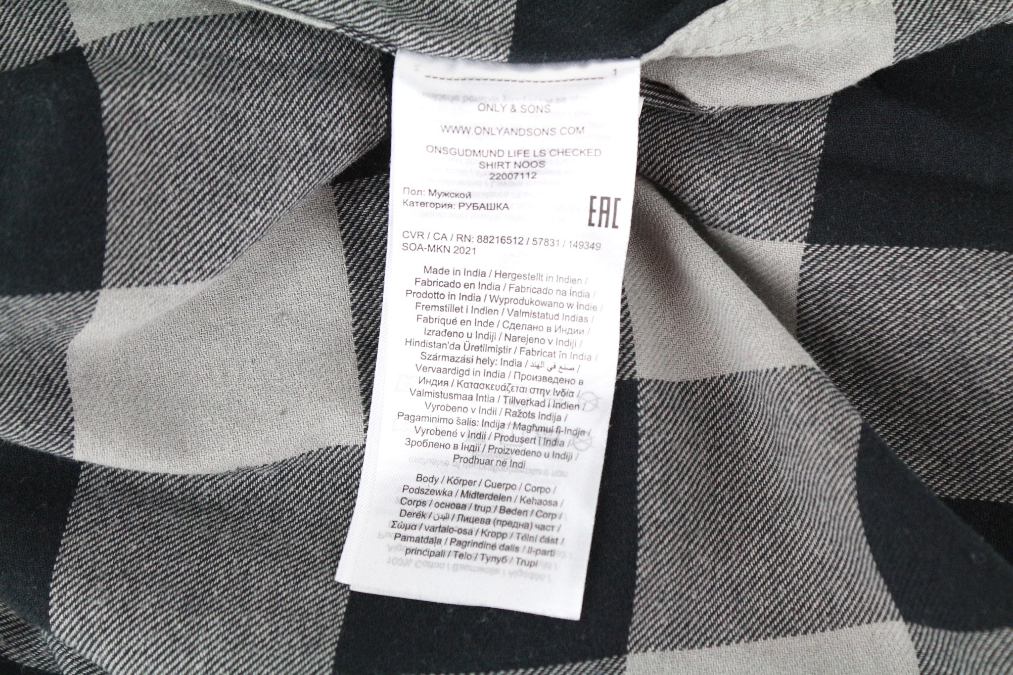 ONLY &amp; SONS vyriški marškinėliai L dydžio, languoti, pilki, grynos medvilnės, ilgomis rankovėmis, ploni, flaneliniai 