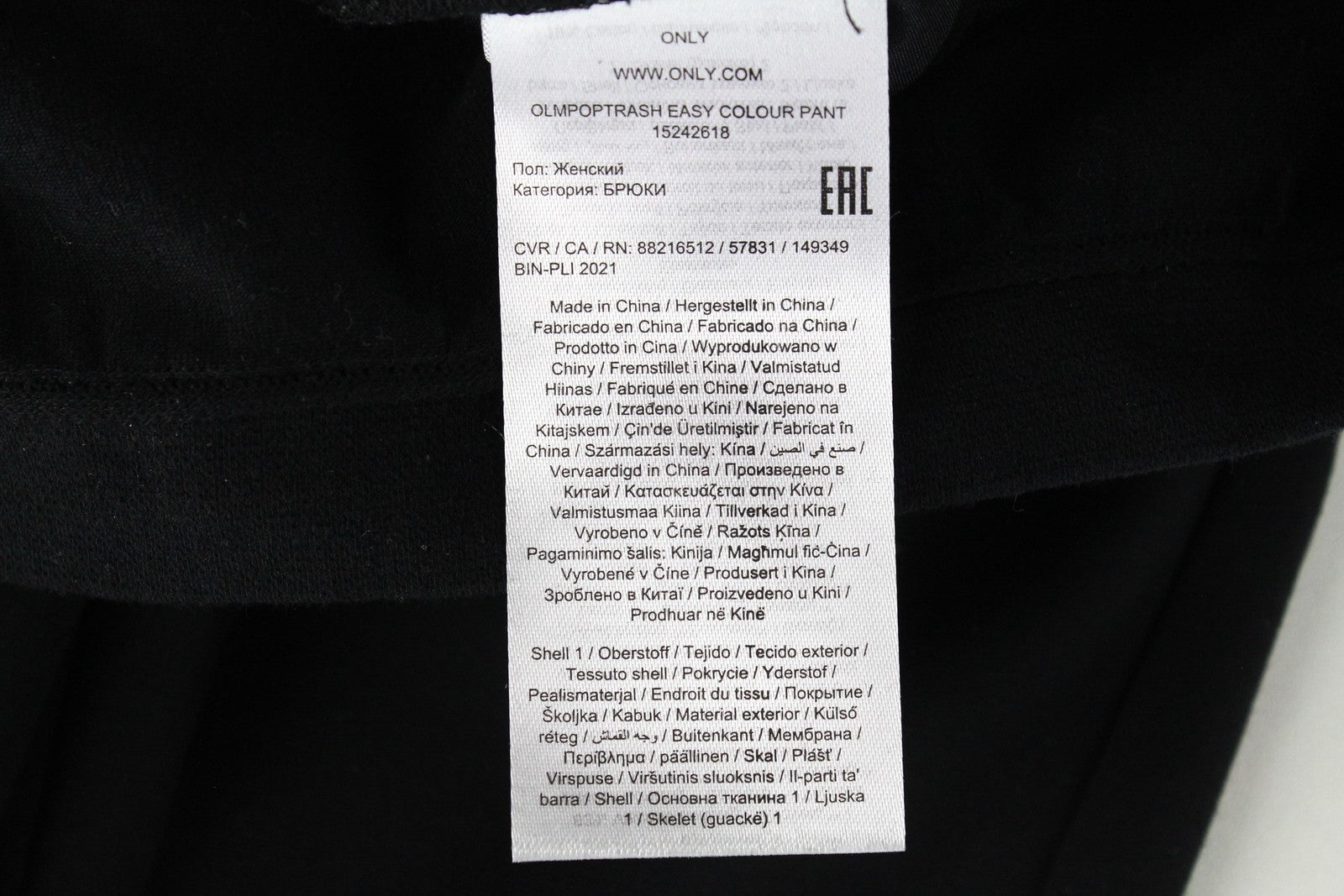 ONLY nėščiosioms skirtos kelnės M dydžio, juodos, raišteliu, formalaus stiliaus, paprastos, tamprios 