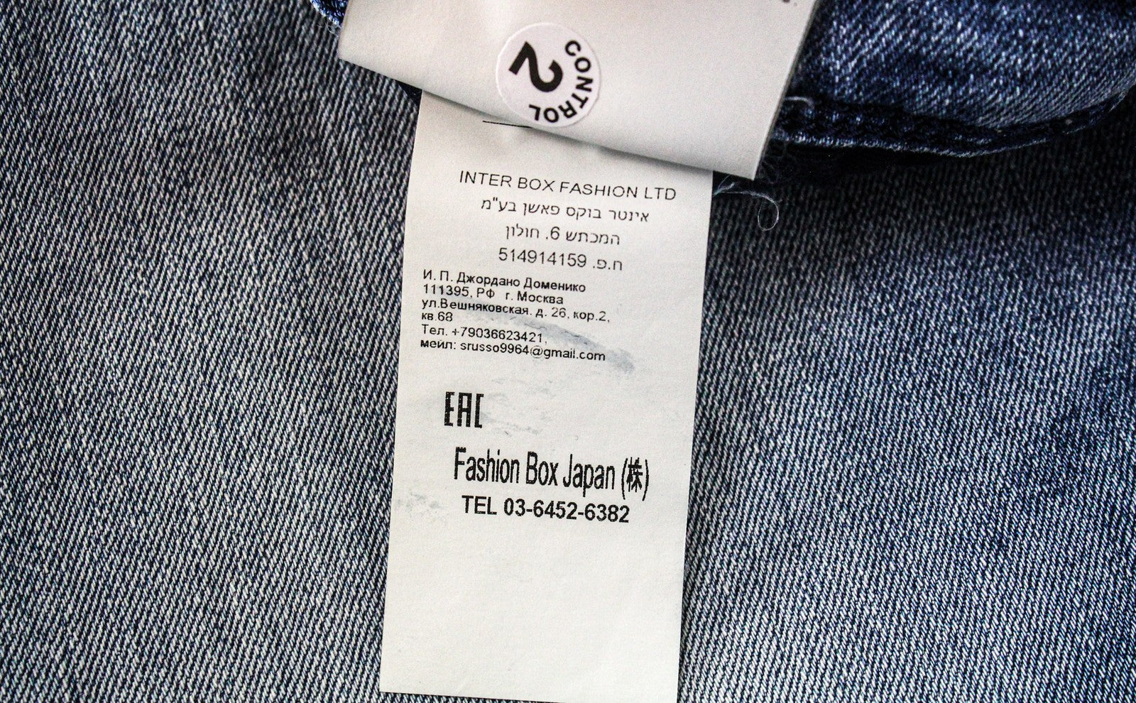 REPLAY Anbass vyriški džinsai W30/L32 šviesiai mėlyni, prigludę, itin tamprūs, su užtrauktuku 