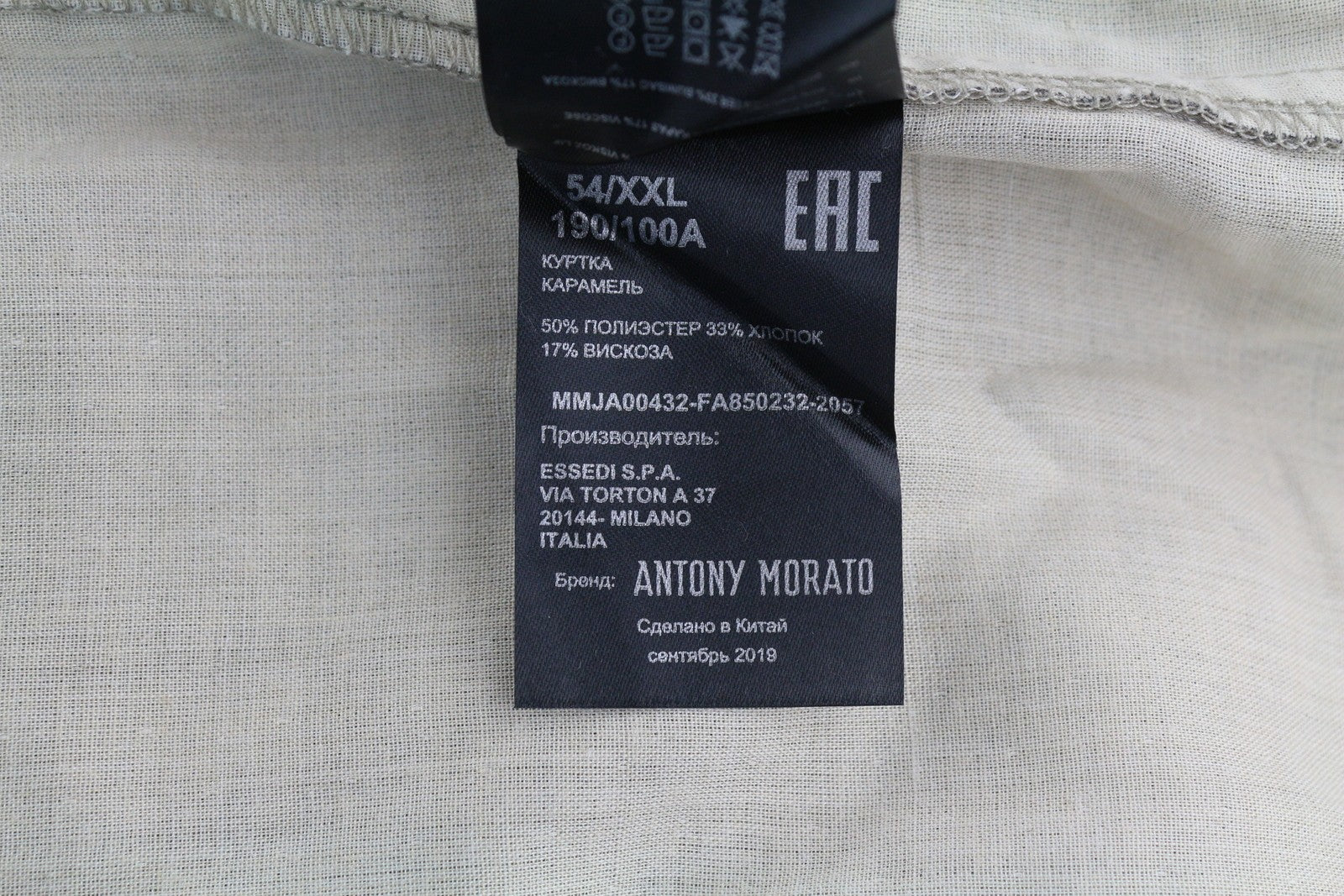 ANTONY MORATO vyriškas švarkas 2XL šviesiai rudas vienaeilis su įpjova ir sagomis be pamušalo 