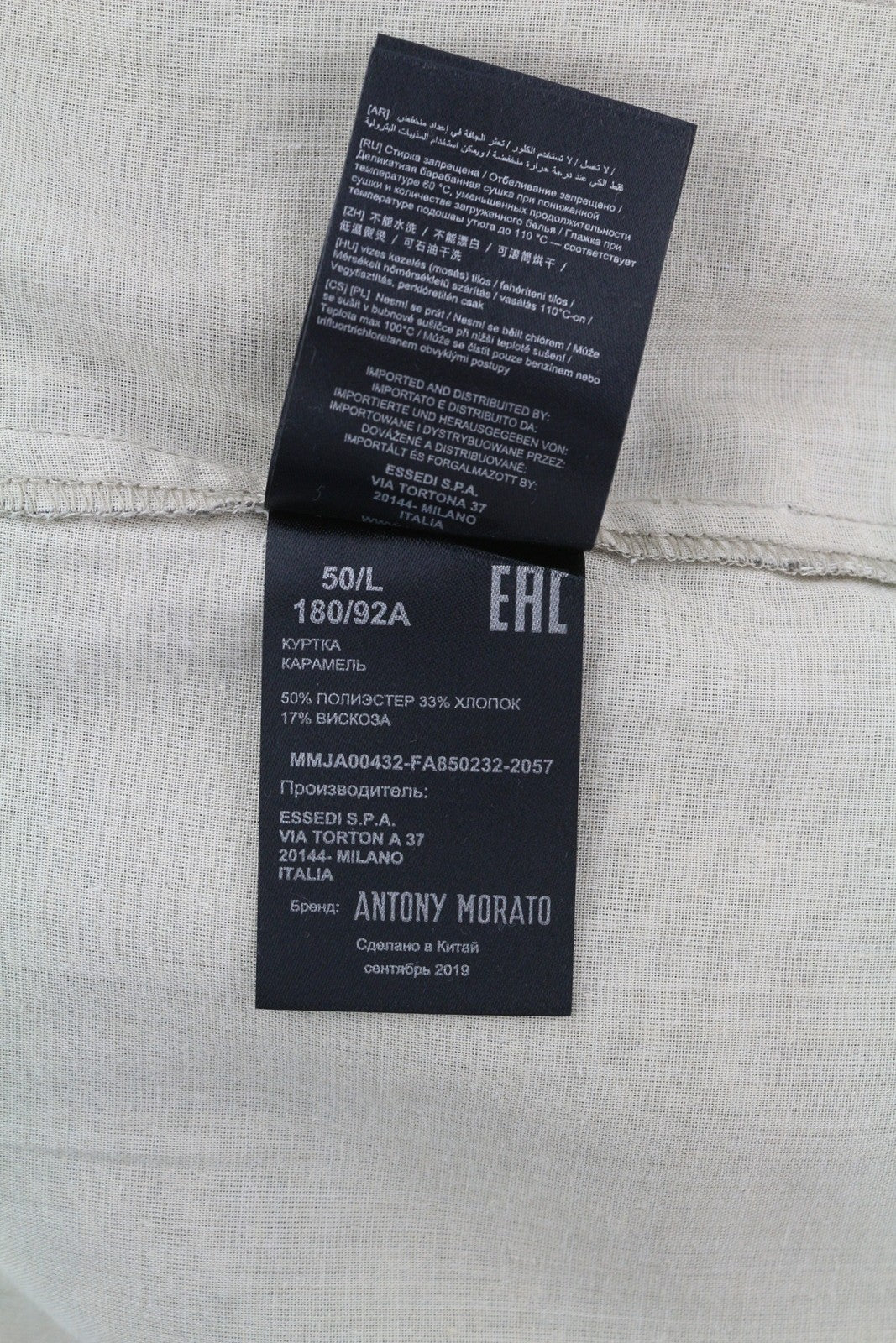 ANTONY MORATO Men Blazer L Light Brown Single-Breasted Notch Button Unlined