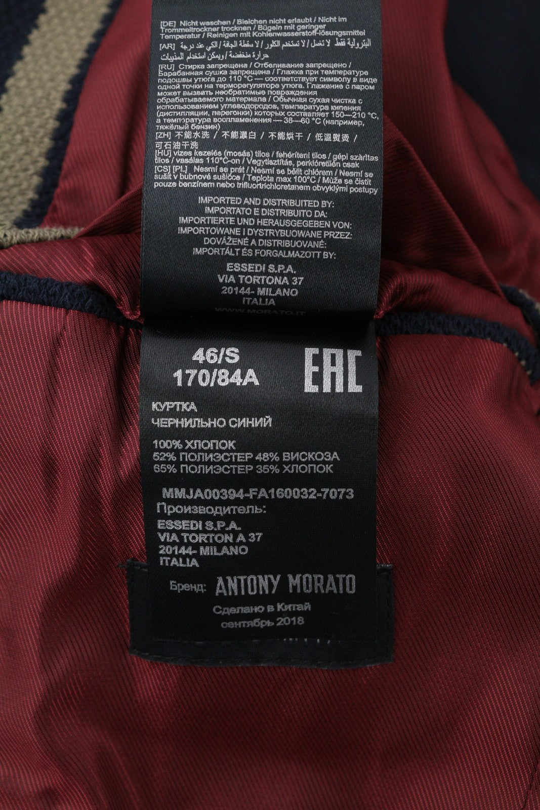 ANTONY MORATO vyriškas švarkas S, rudas, itin plonas, dryžuotas, vienaeilis. 