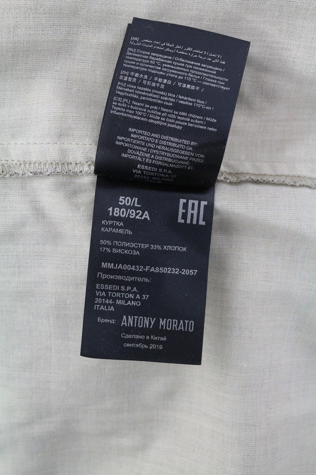 ANTONY MORATO vyriškas švarkas L dydžio, šviesiai rudas, vienaeilis, su įpjova, sagomis užsegamas švarkas