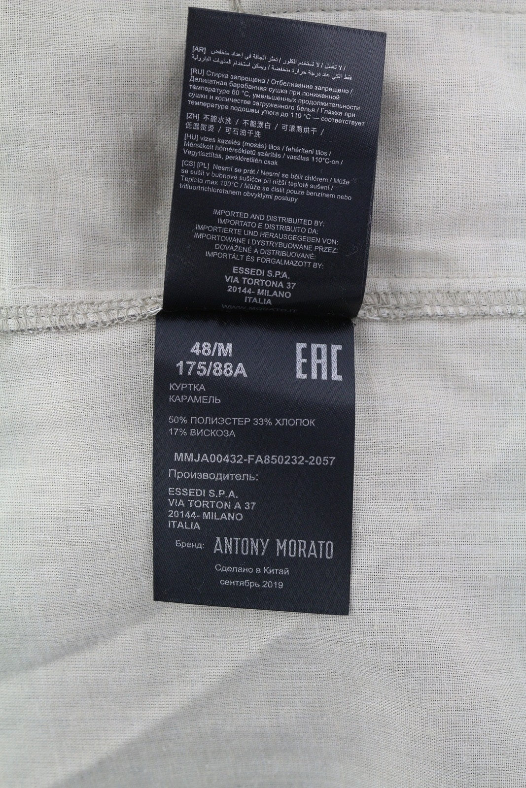 ANTONY MORATO vyriškas švarkas M, šviesiai rudas, vienaeilis, su įpjova ir sagomis, be pamušalo. 