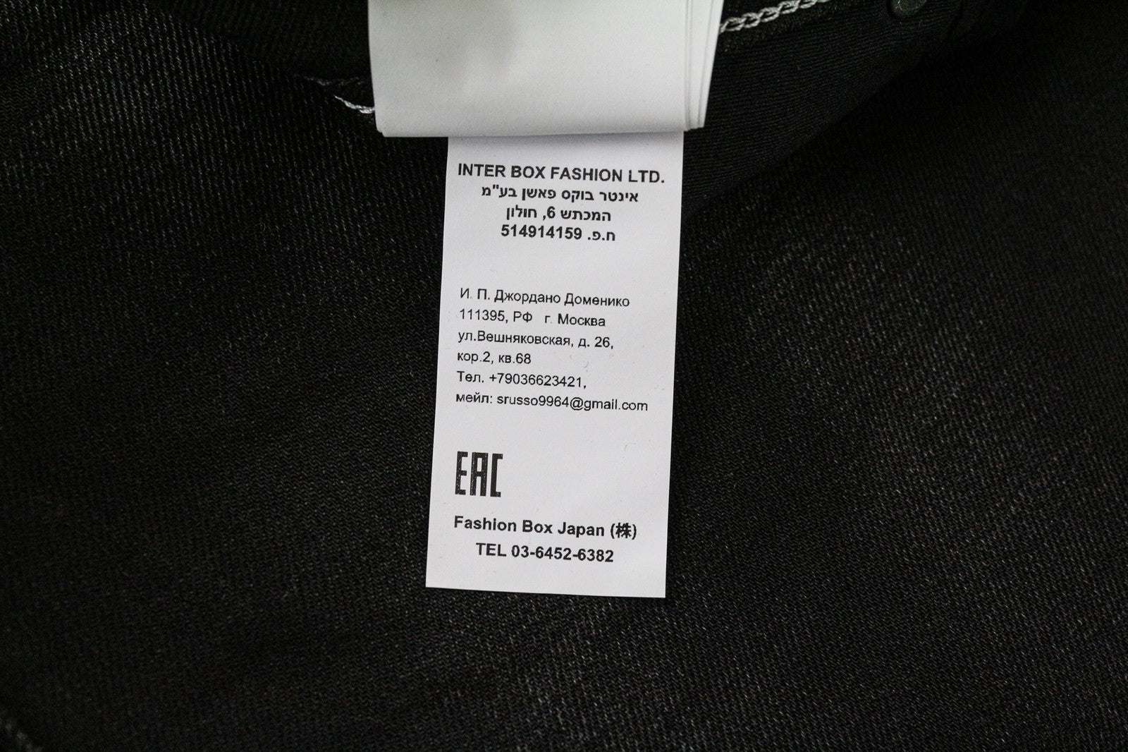 REPLAY Grover Men's Jeans W29/L32 Straight Black Stretch Selvedge Button-Fly