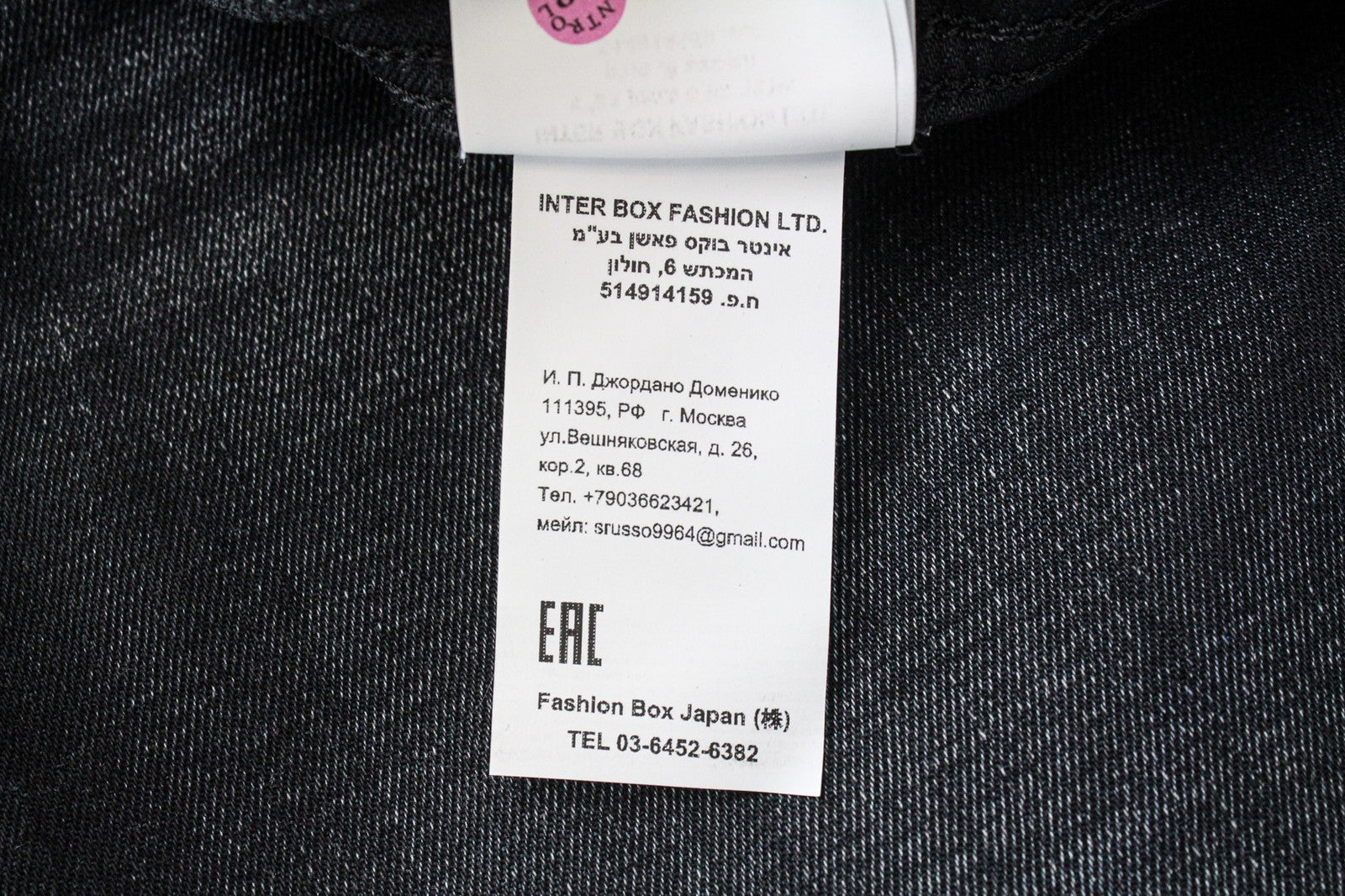 REPLAY Jondrill vyriški džinsai W30/L34 juodi, dengti, aptempti, siaurėjantys, tamprūs, žemo kirpimo 