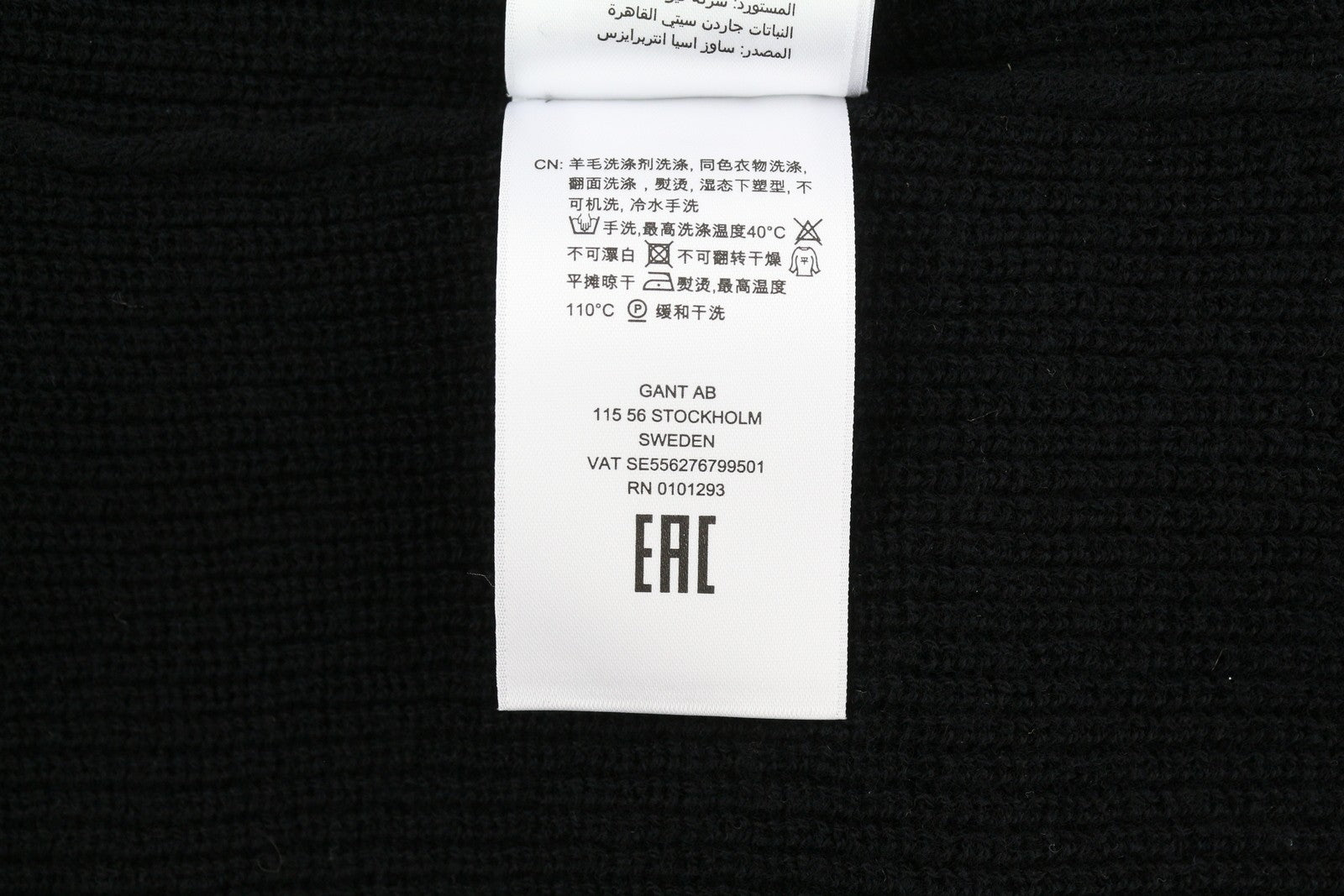 GANT Ribbed Lambswool Cardigan Womens Megztinis Black Long Rankovėmis Laisvalaikio 