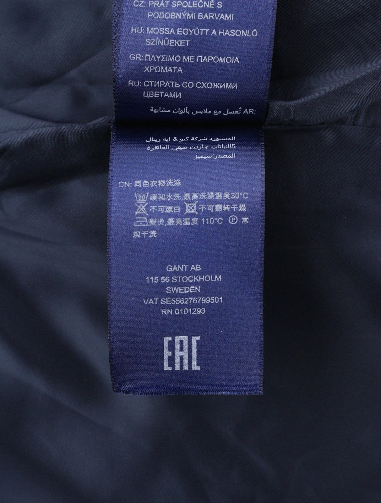 GANT Plaunamos vilnonės siaurėjančios moteriškos kelnės su tamsiai mėlynu užtrauktuku, klasikinės 