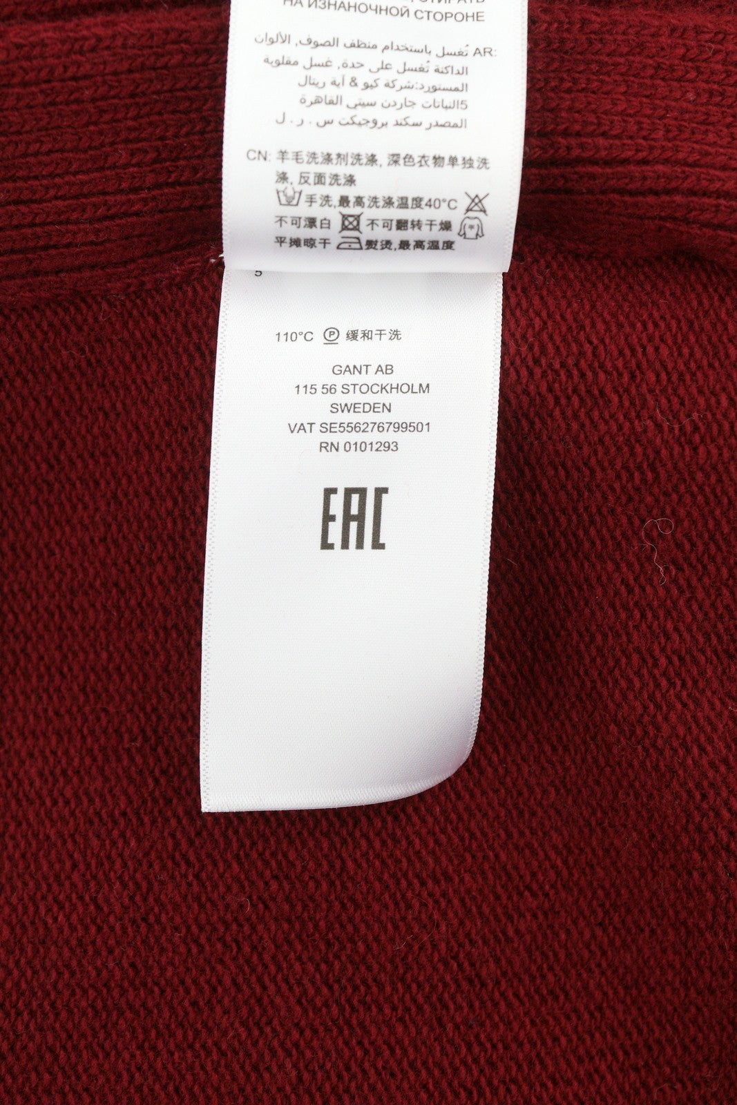 GANT Lambswool Cashmere V-Neck moteriškas megztinis S Burgundiško tamsaus mezgimo 