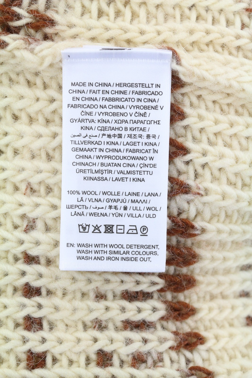 GANT daugiaspalvis vėžlio spalvos moteriškas megztinis S smėlio spalvos vilnonis, tvirtai megztas raštuotas megztinis 