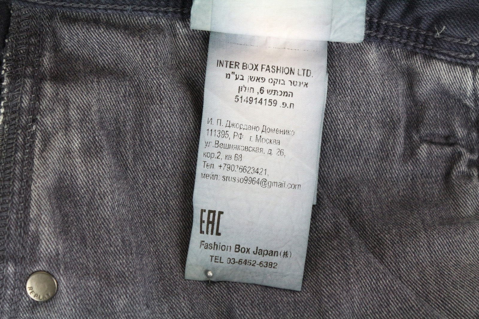 REPLAY Anbass vyriški tamsiai mėlyni ploni džinsai W31/L34 tamprūs medvilniniai klasikiniai džinsai su 5 kišenėmis 