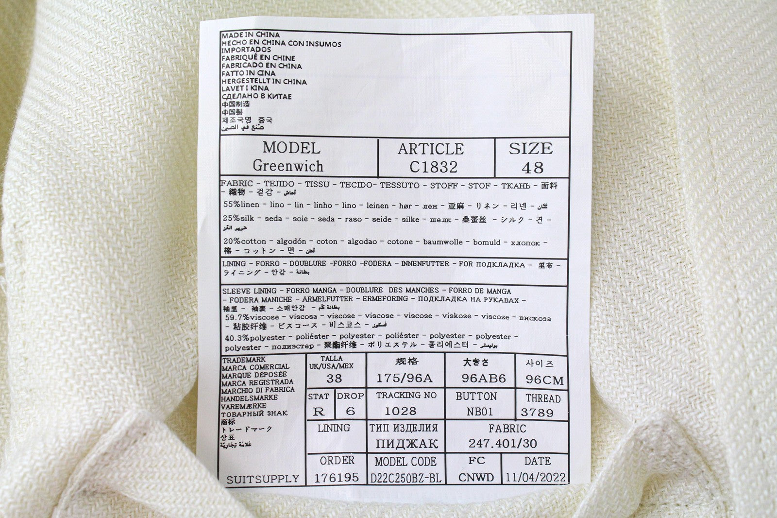 SUITSUPPLY Greenwich Men's Off-White Blazer UK38R Slim Linen Silk Vintage Look