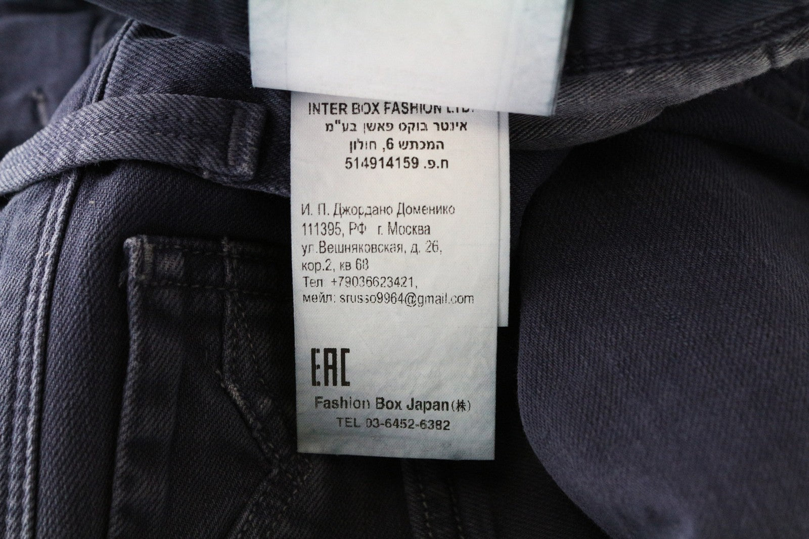 REPLAY Anbass vyriški džinsai W30/L34 violetiniai, ploni, klasikinio tamprumo, džinsinio audinio, su užtrauktuku, laisvo kirpimo 