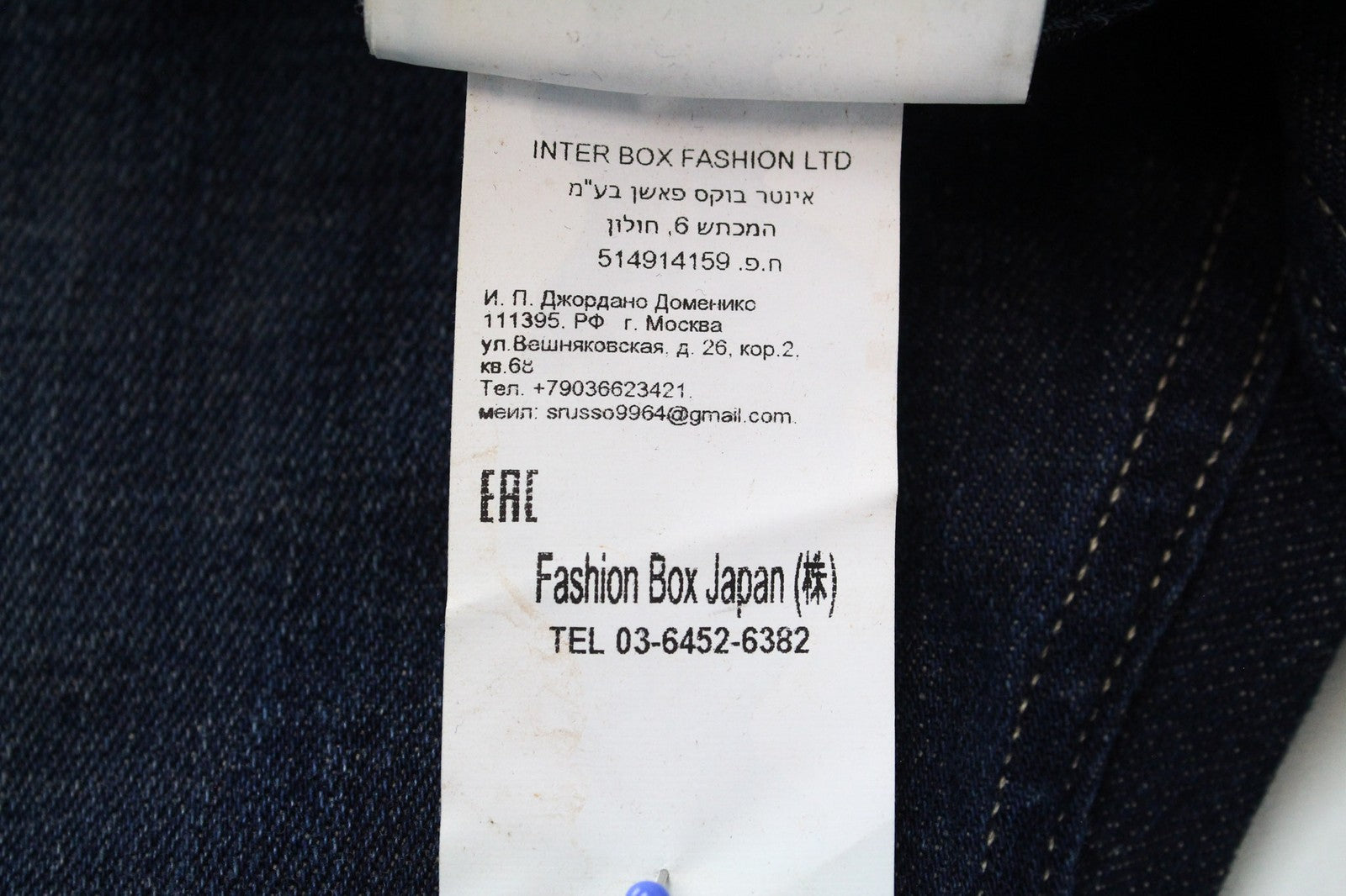 REPLAY Anbass Men's W29/L32 Jeans Slim Stretch Cotton Blue Ice Blast Washed