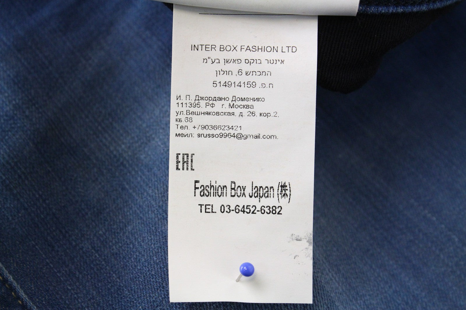 REPLAY Anbass vyriški W30/L32 džinsai, prigludę, su 5 kišenėmis, tamprūs, mėlyni, skalbtos medvilnės 