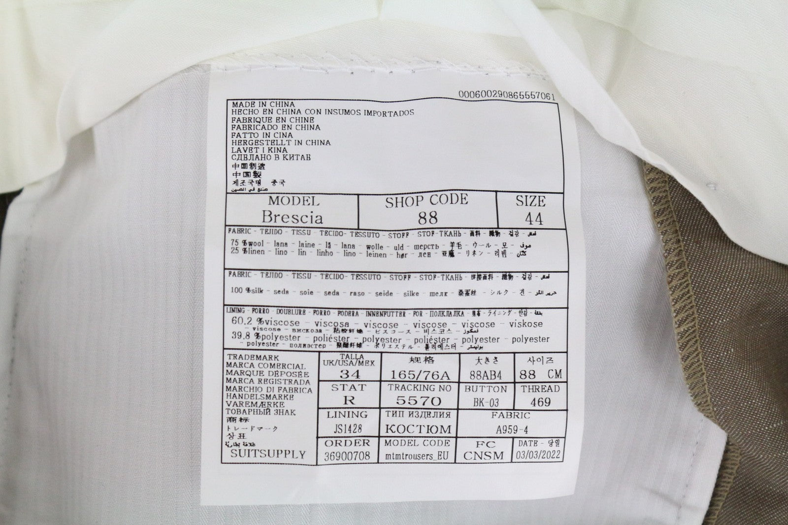 SUITSUPPLY Brescia vyriškos smokingo kelnės UK34R, rudos spalvos, klostytos, vilnos ir lino mišinio 