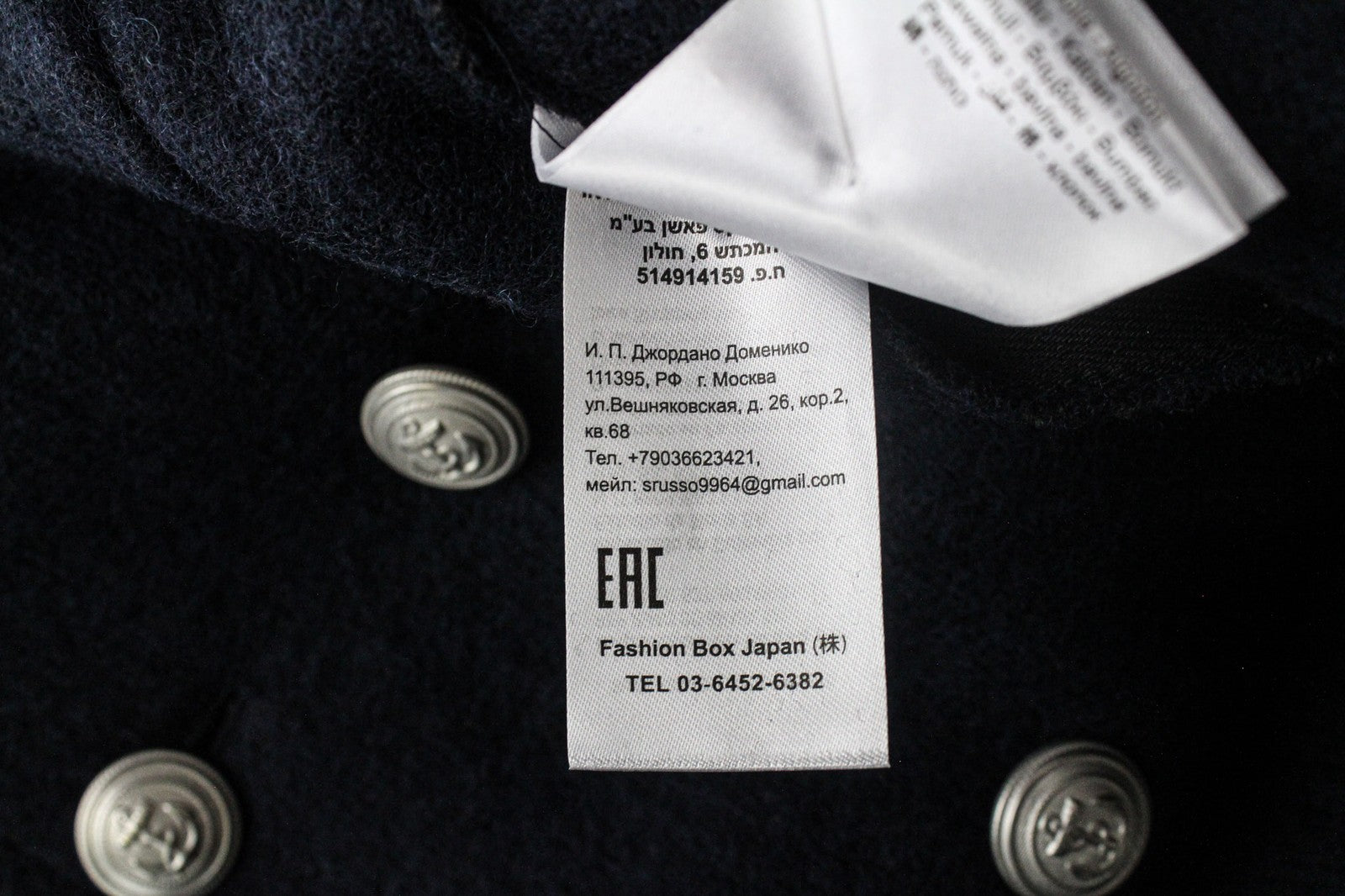 REPLAY vyriška striukė XL dydžio, tamsiai mėlyna, vilnos mišinio, dvieilė, su pamušalu, laisvalaikio stiliaus, su logotipu 