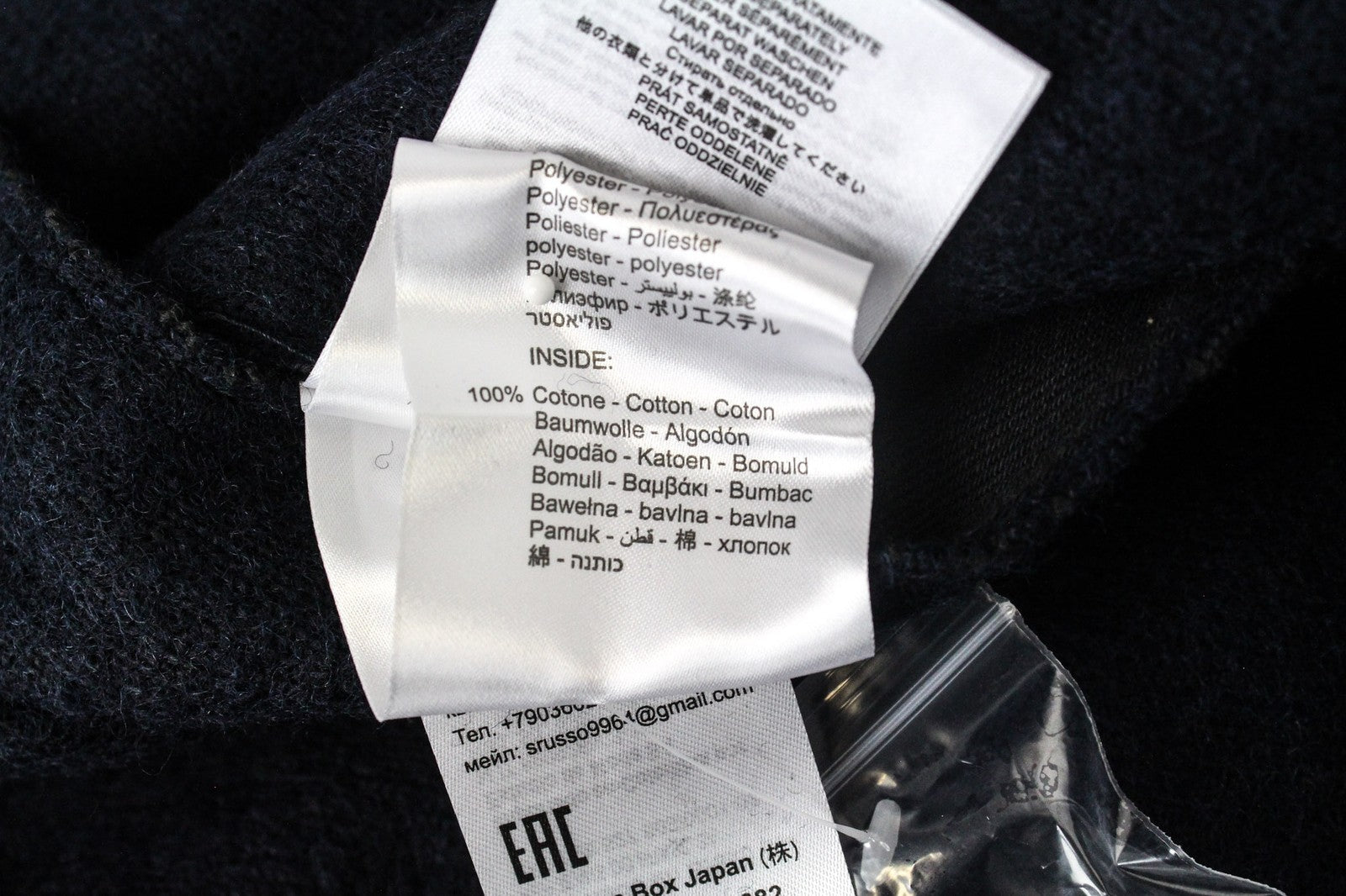 REPLAY vyriška striukė XL dydžio, tamsiai mėlyna, vilnos mišinio laisvalaikio stiliaus, dvieilė, su pamušalu ir apykakle 