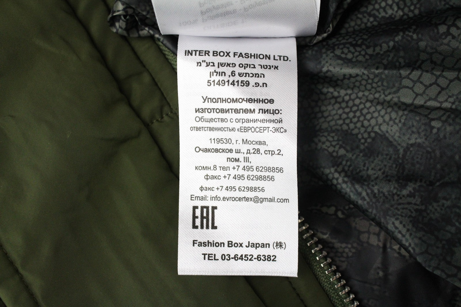 REPLAY moteriška gobtuvu paremta striukė M, žalia, dirbtinio kailio užtrauktuku, pamušalu ir paminkštinta 