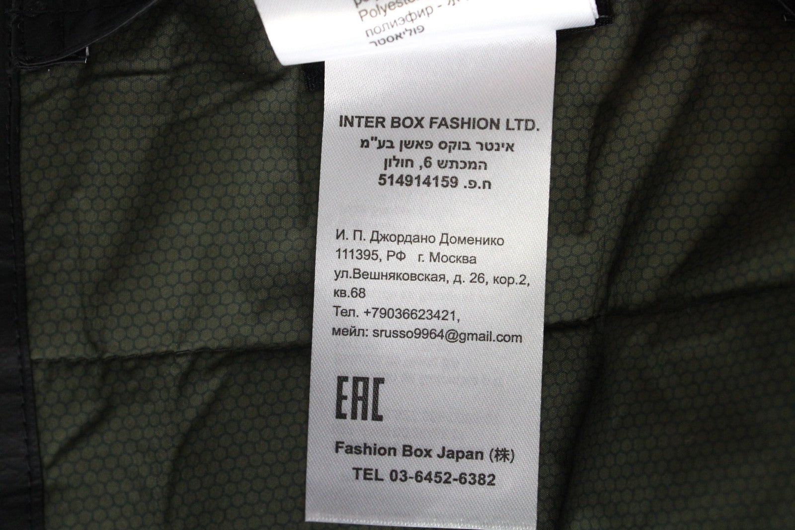 REPLAY vyriška striukė 2XL, juoda, su užtrauktuku, ilgomis rankovėmis, vienos krūtinės su logotipu 