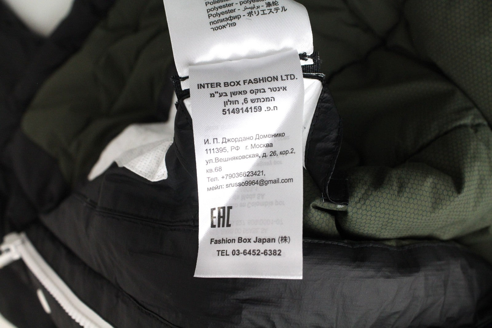 REPLAY Men's Jacket L Black Lined Zip Padded Casual Snapped Long Sleeve Coat