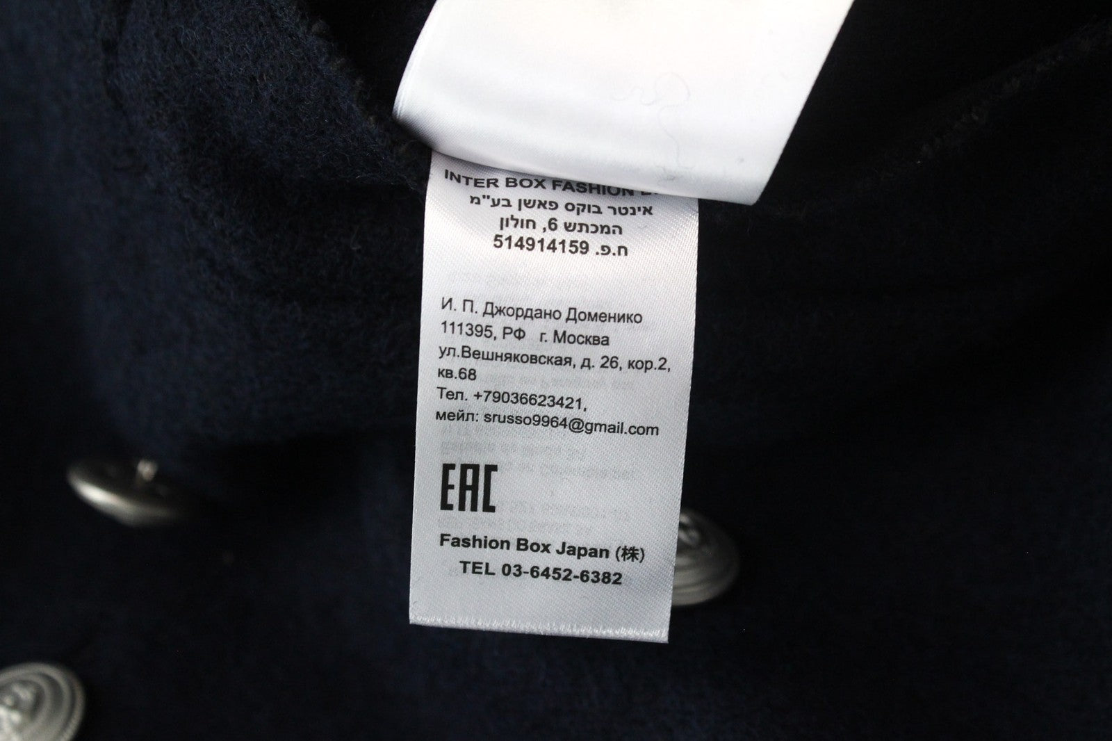 REPLAY vyriška striukė M tamsiai mėlyna vilnos mišinio dvieilis pamušalas viršutiniai drabužiai 