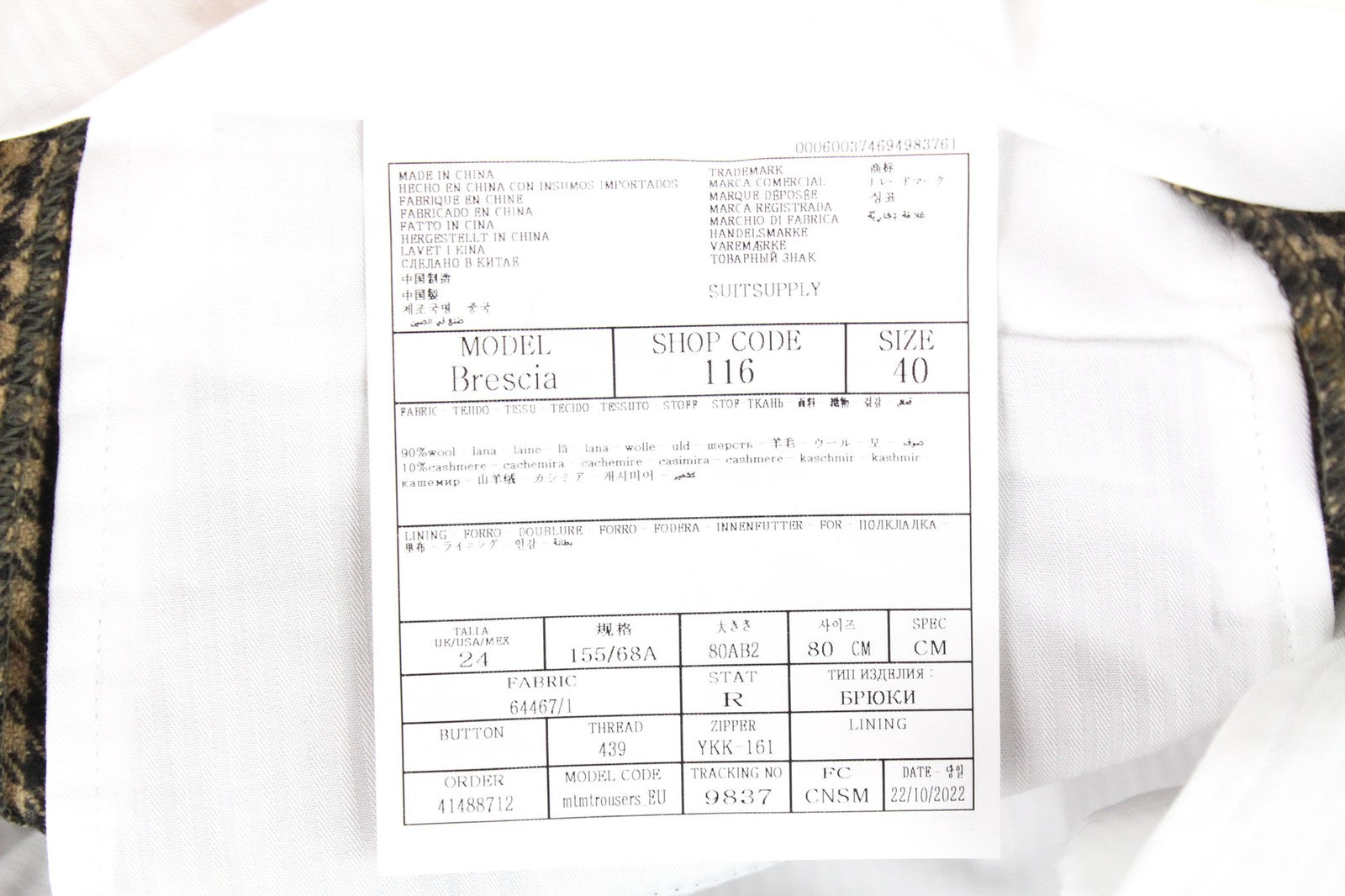 SUITSUPPLY Brescia kelnės UK24R vilnos kašmyro rudos spalvos languotas prigludęs kirpimas 