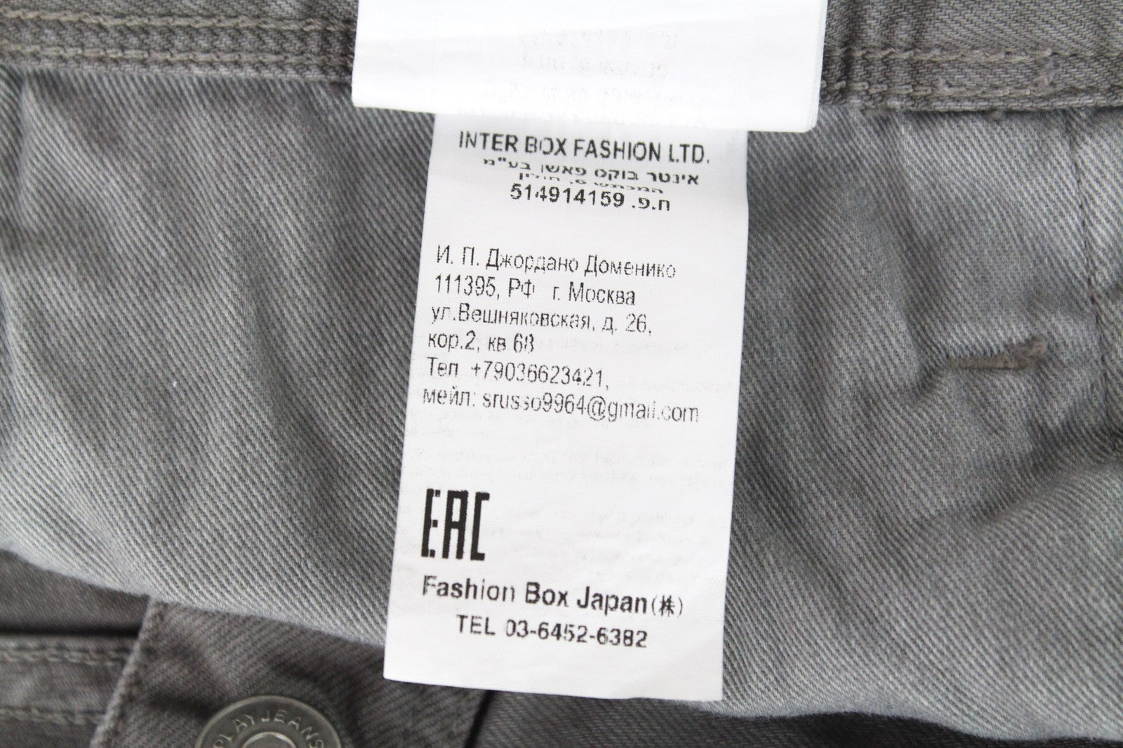 REPLAY Anbass vyriški džinsai W29/L30 pilki džinsai, ploni, tamprūs, laisvalaikio stiliaus, medvilniniai 