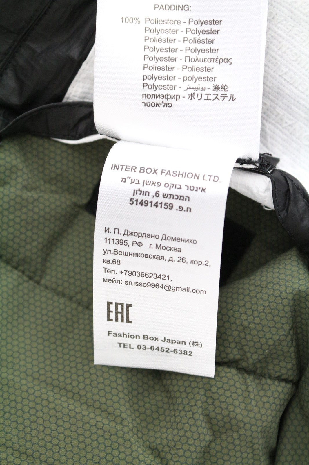 REPLAY vyriška M dydžio striukė, juoda, užtrauktuku, spaudėmis, pamušalu, vieneiliu gobelenu nugaroje. 