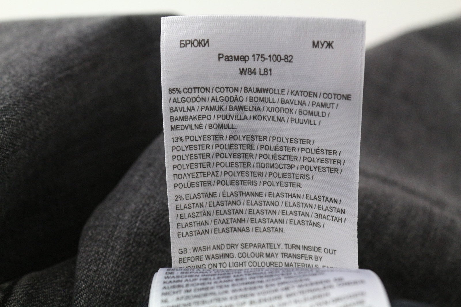 LEE Rider vyriški W33/L32 pilki ploni medvilniniai tamprūs džinsai su 5 kišenėmis 